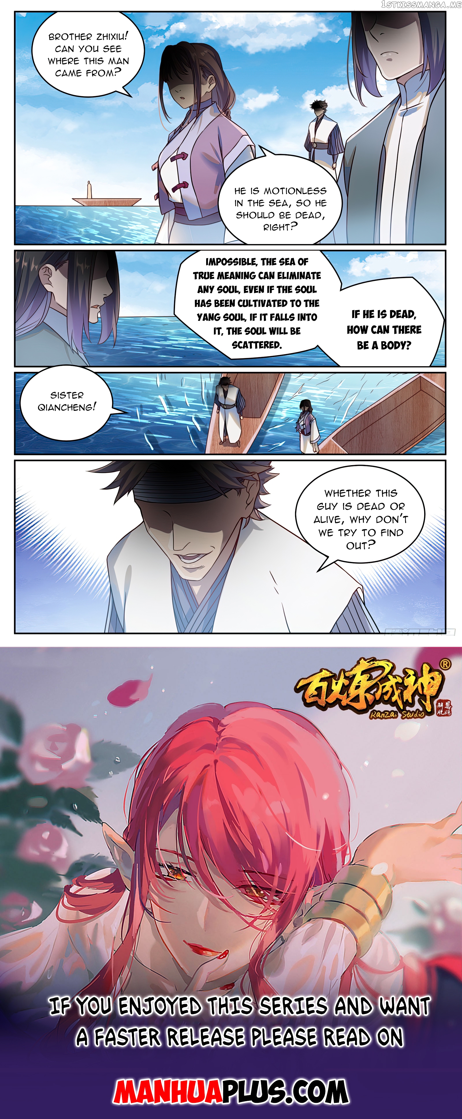 Apotheosis - Manhua Chapter 1068 - page 15