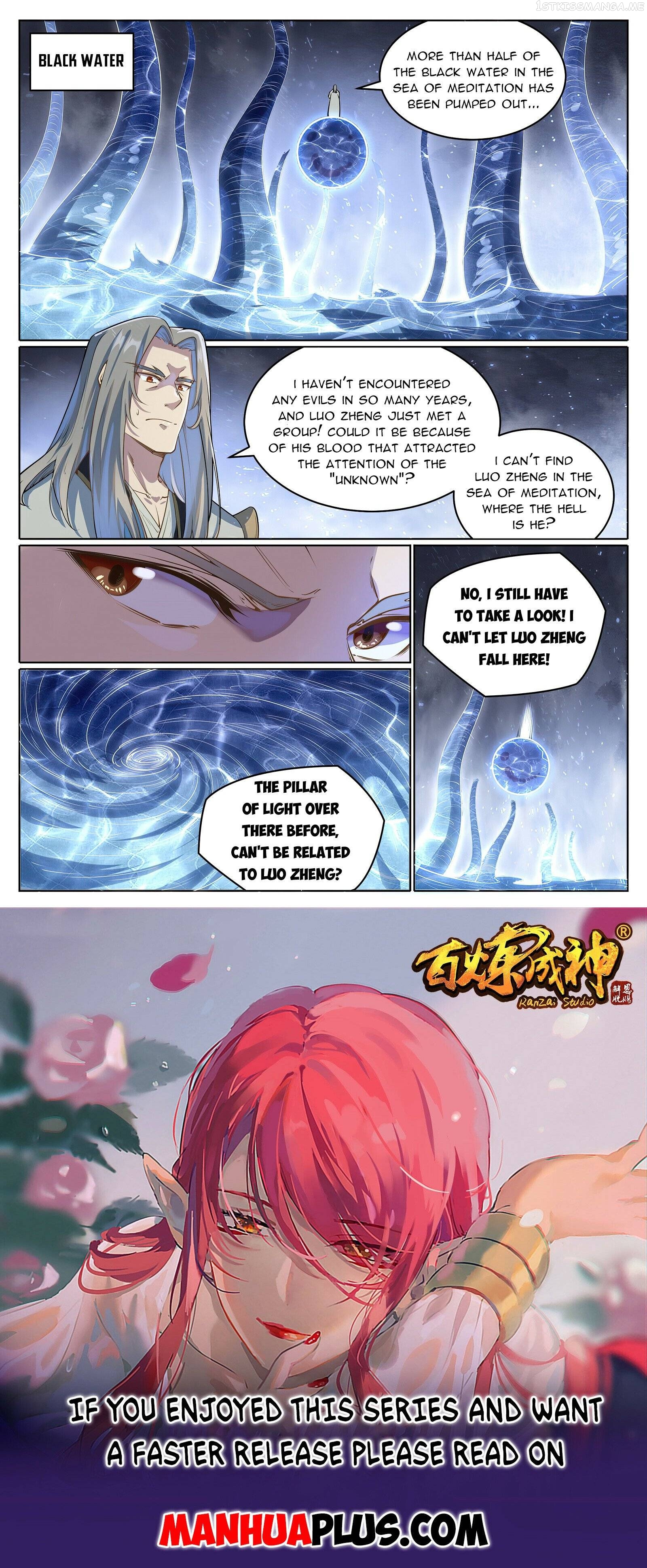 Apotheosis - Manhua Chapter 1057 - page 15