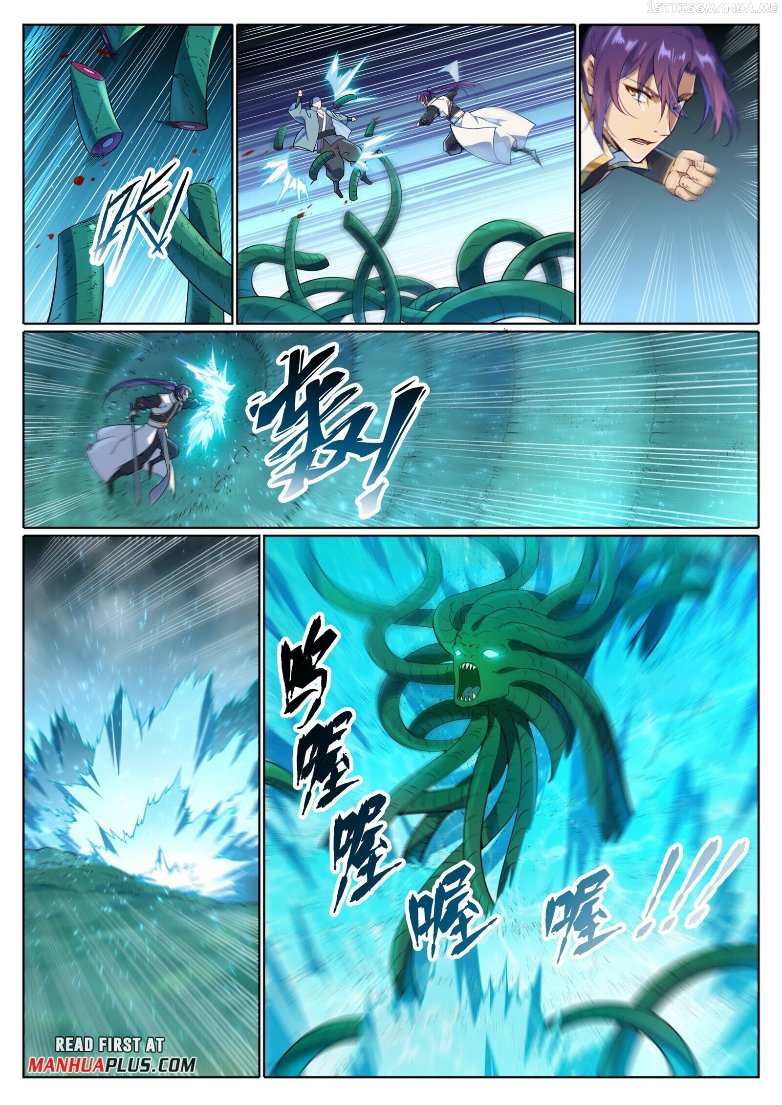 Apotheosis - Manhua Chapter 1048 - page 4
