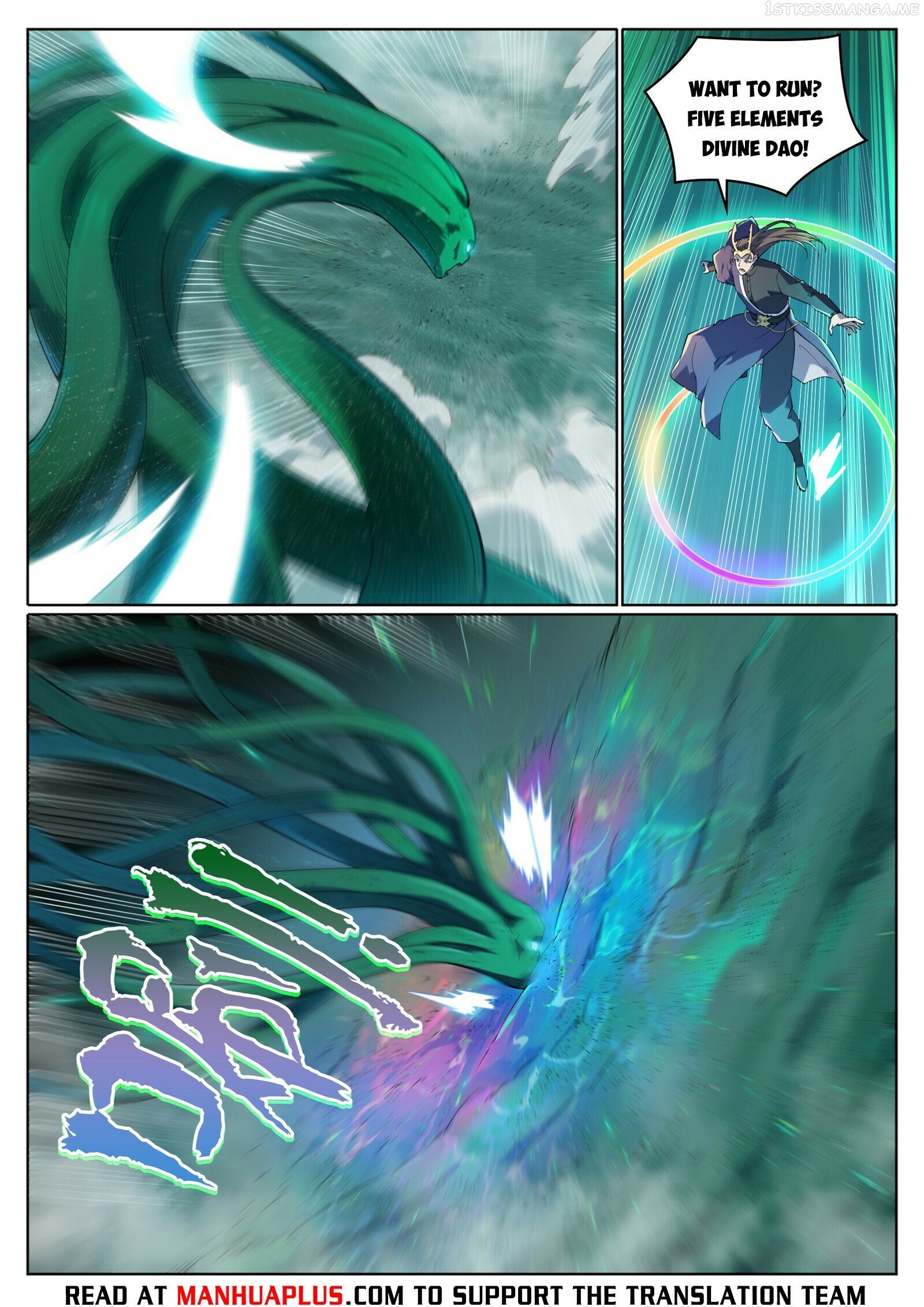 Apotheosis - Manhua Chapter 1048 - page 5