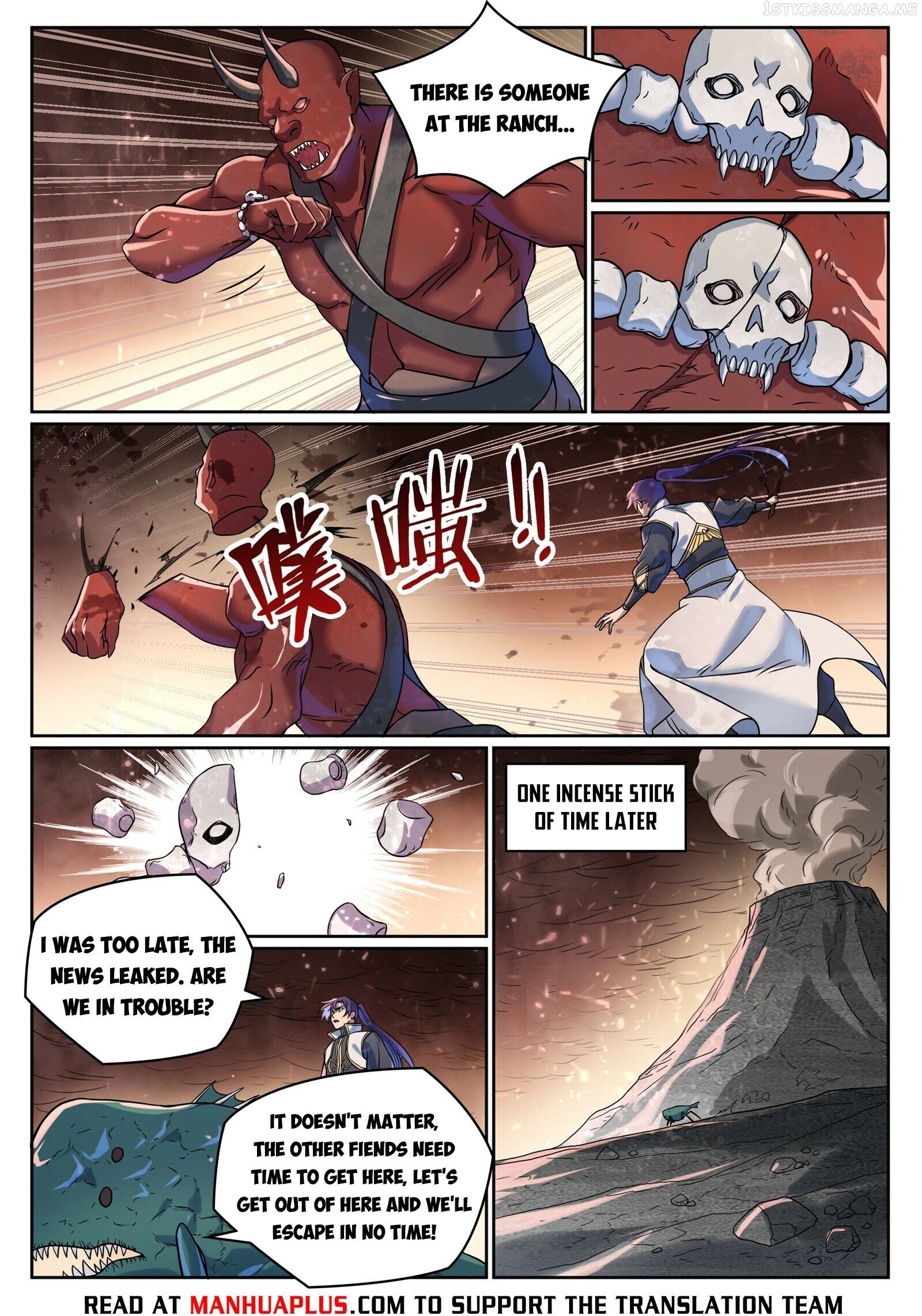Apotheosis - Manhua Chapter 1049 - page 9