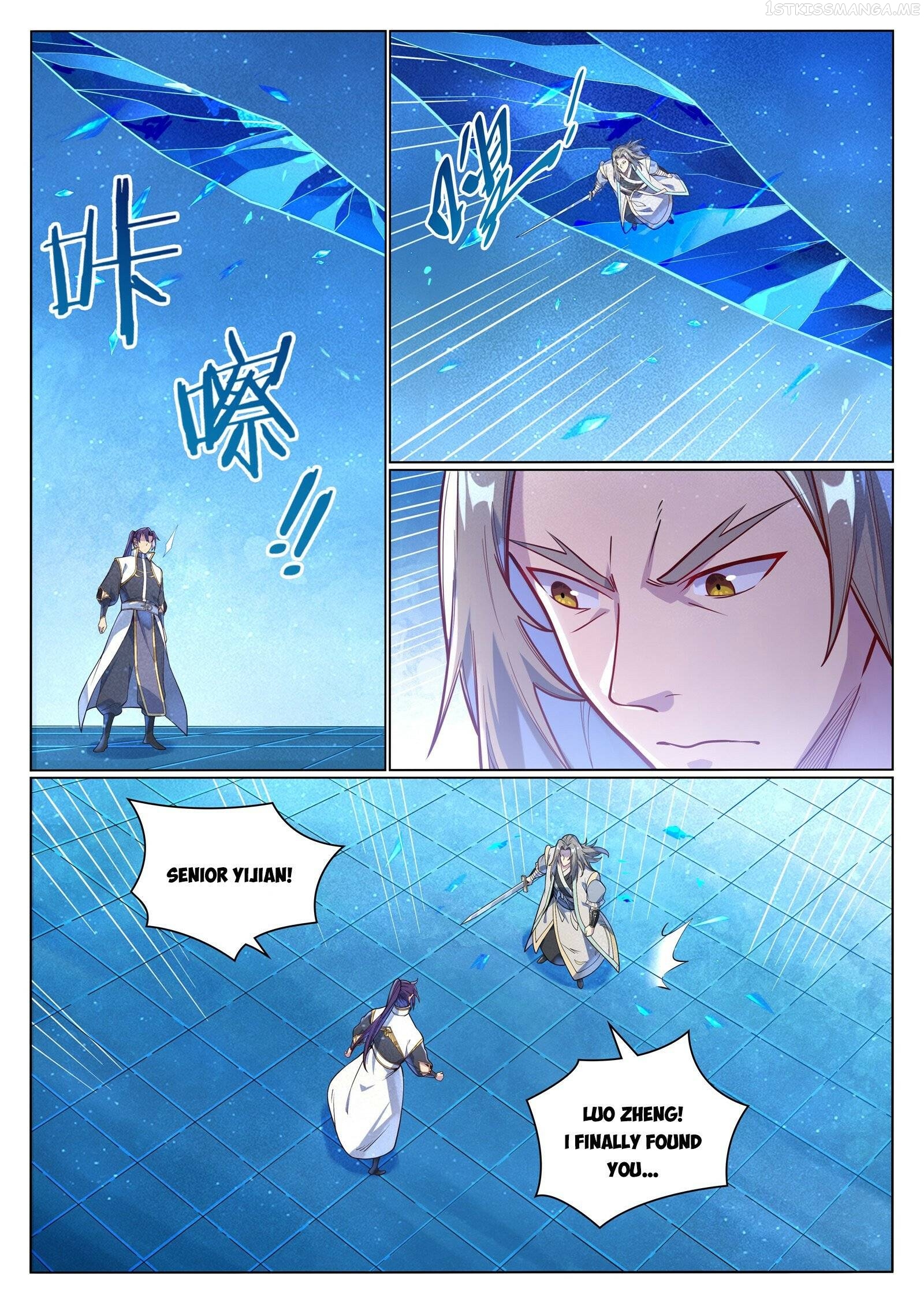 Apotheosis - Manhua Chapter 1059 - page 7