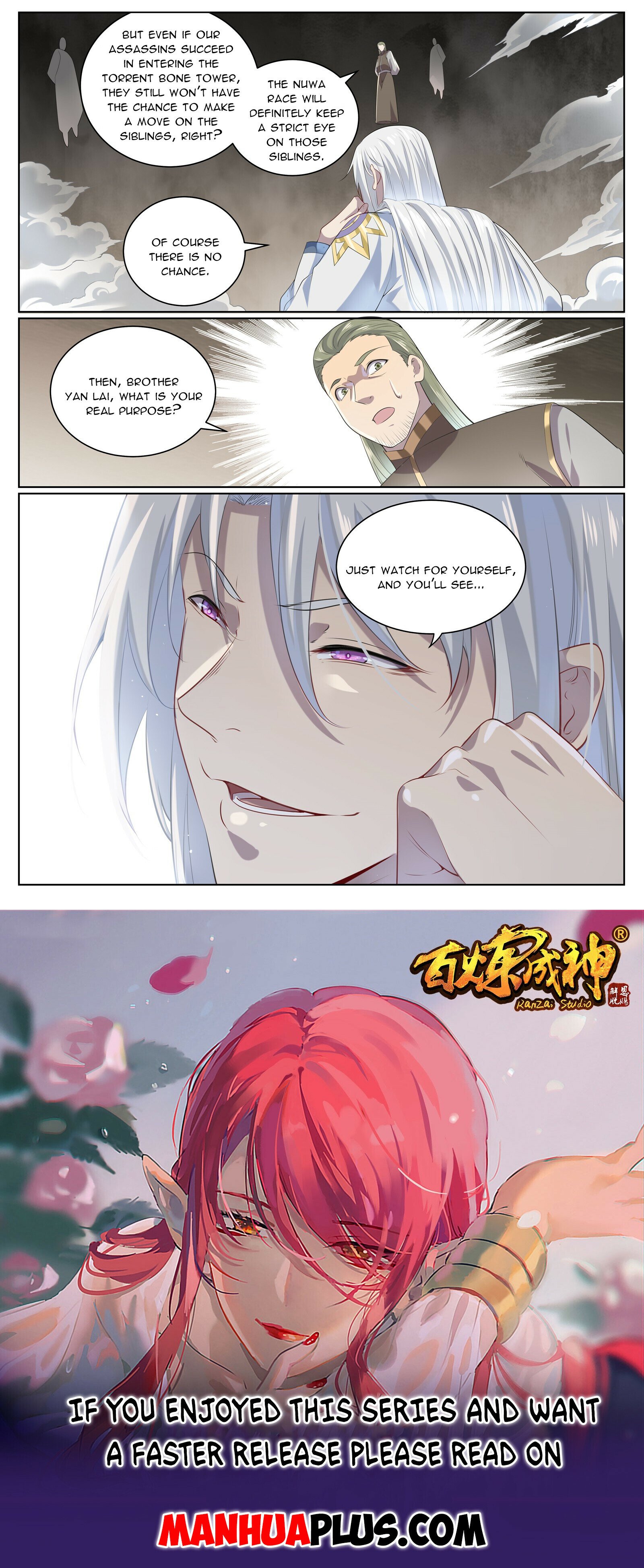 Apotheosis - Manhua chapter 1014 - page 15