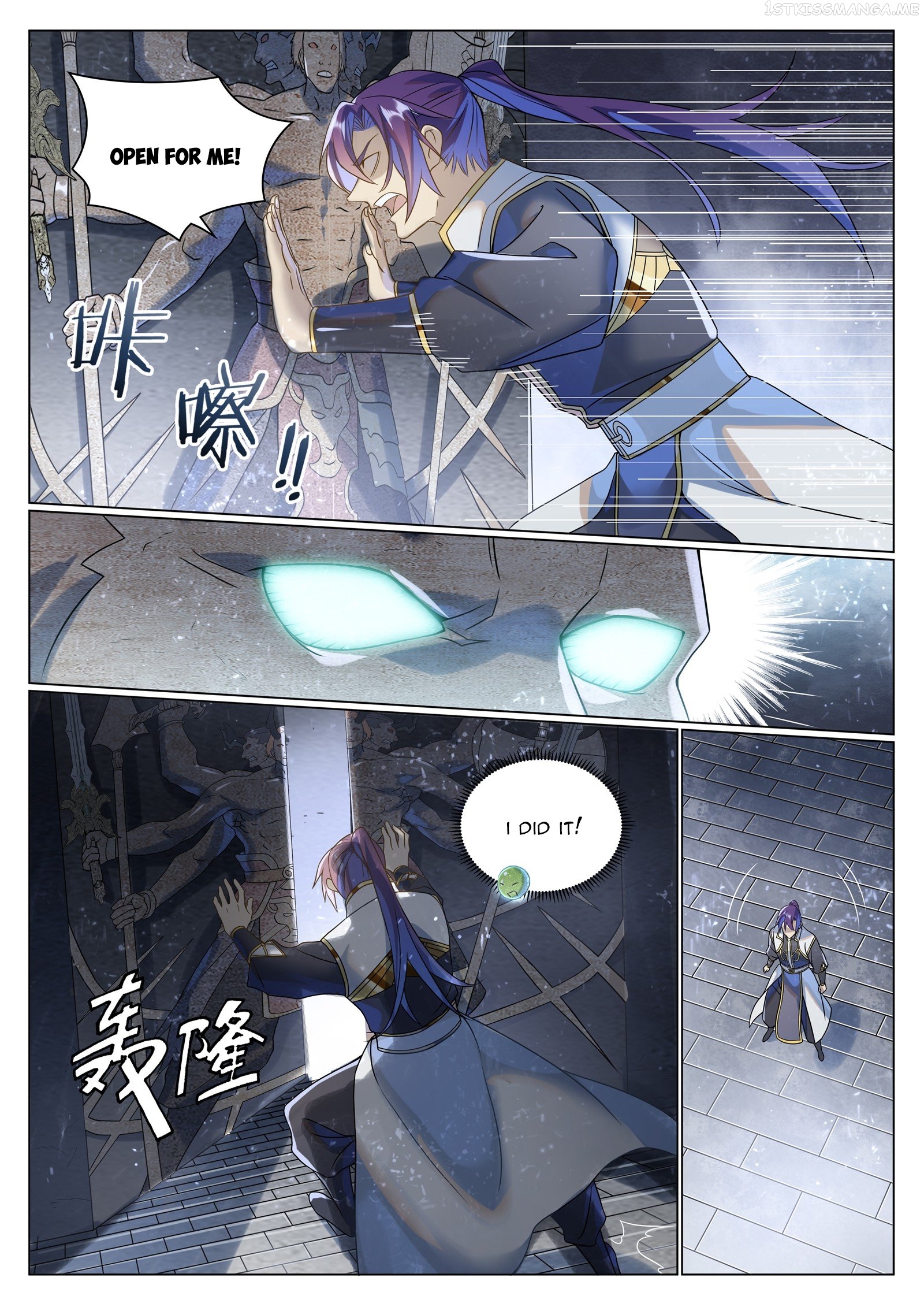 Apotheosis - Manhua Chapter 1043 - page 7