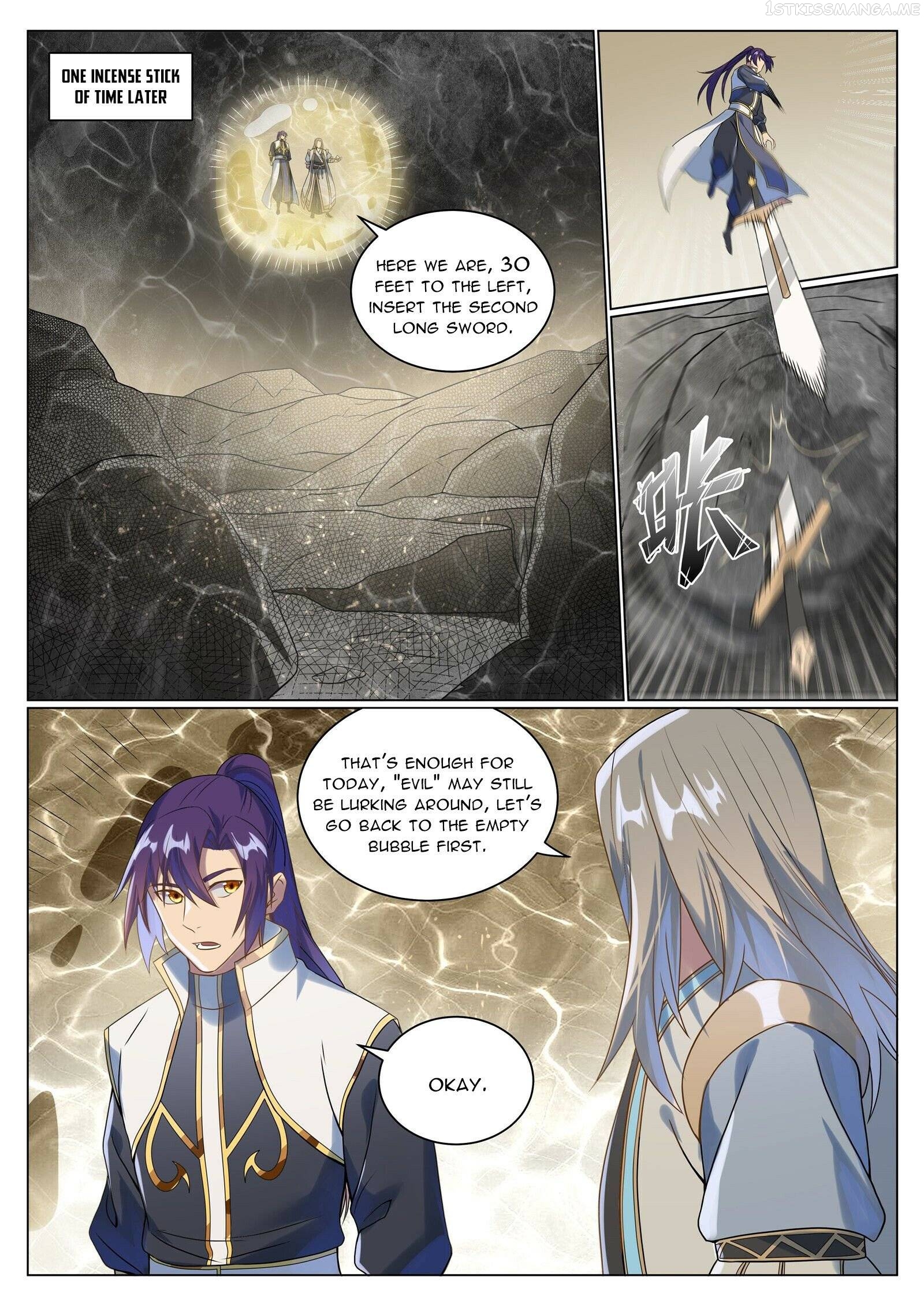Apotheosis - Manhua Chapter 1054 - page 7