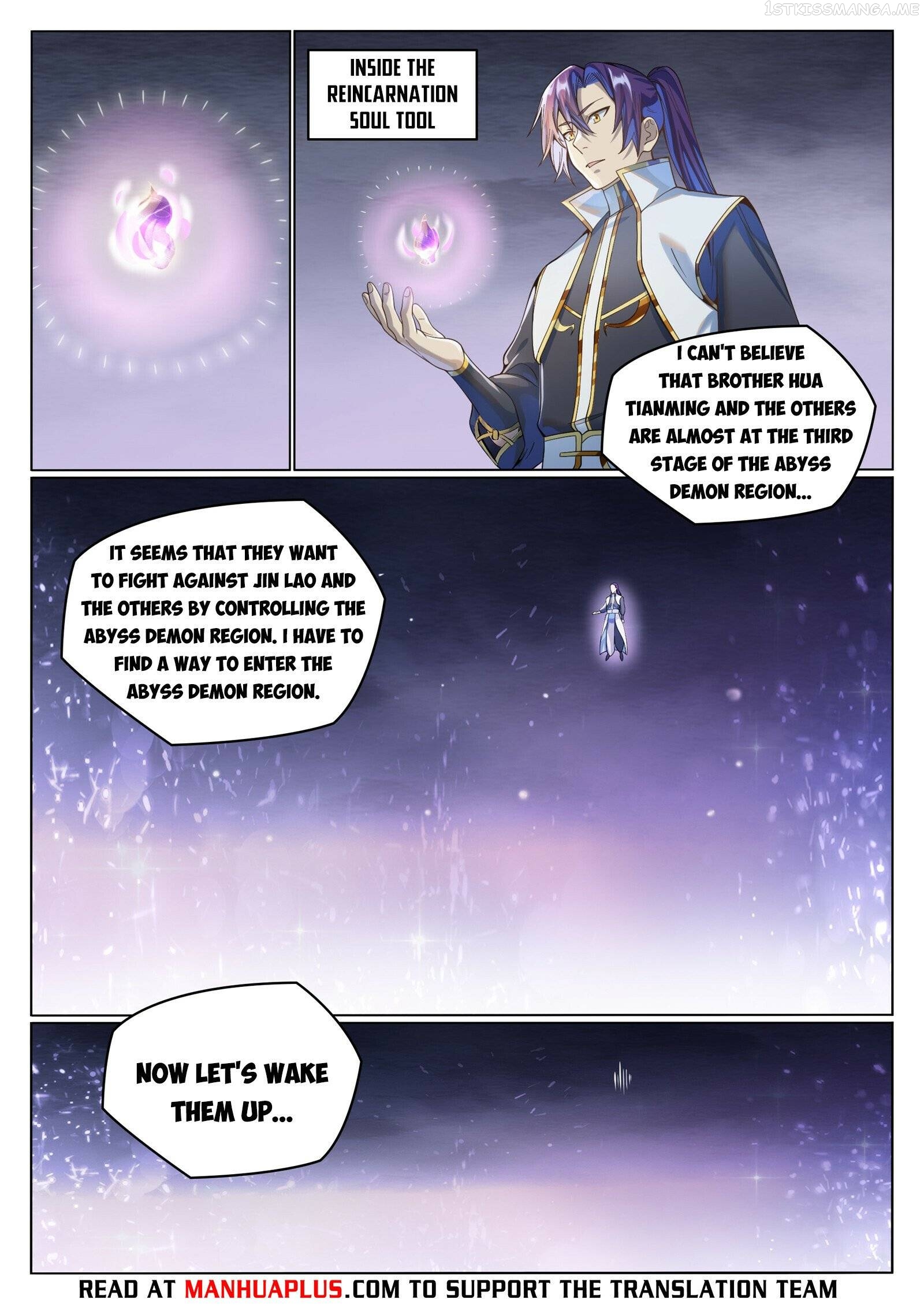 Apotheosis - Manhua Chapter 1045 - page 9