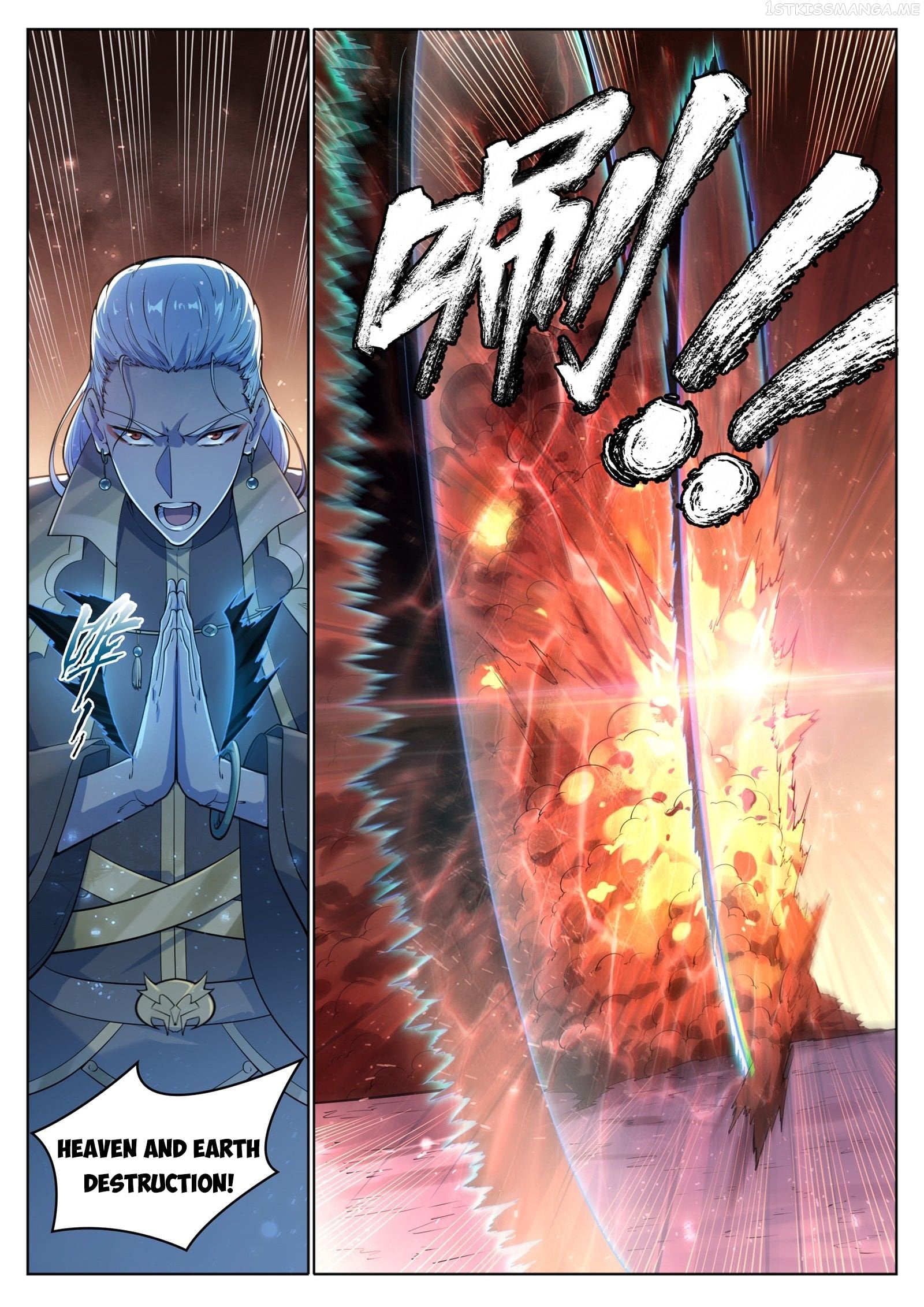 Apotheosis - Manhua Chapter 1055 - page 11