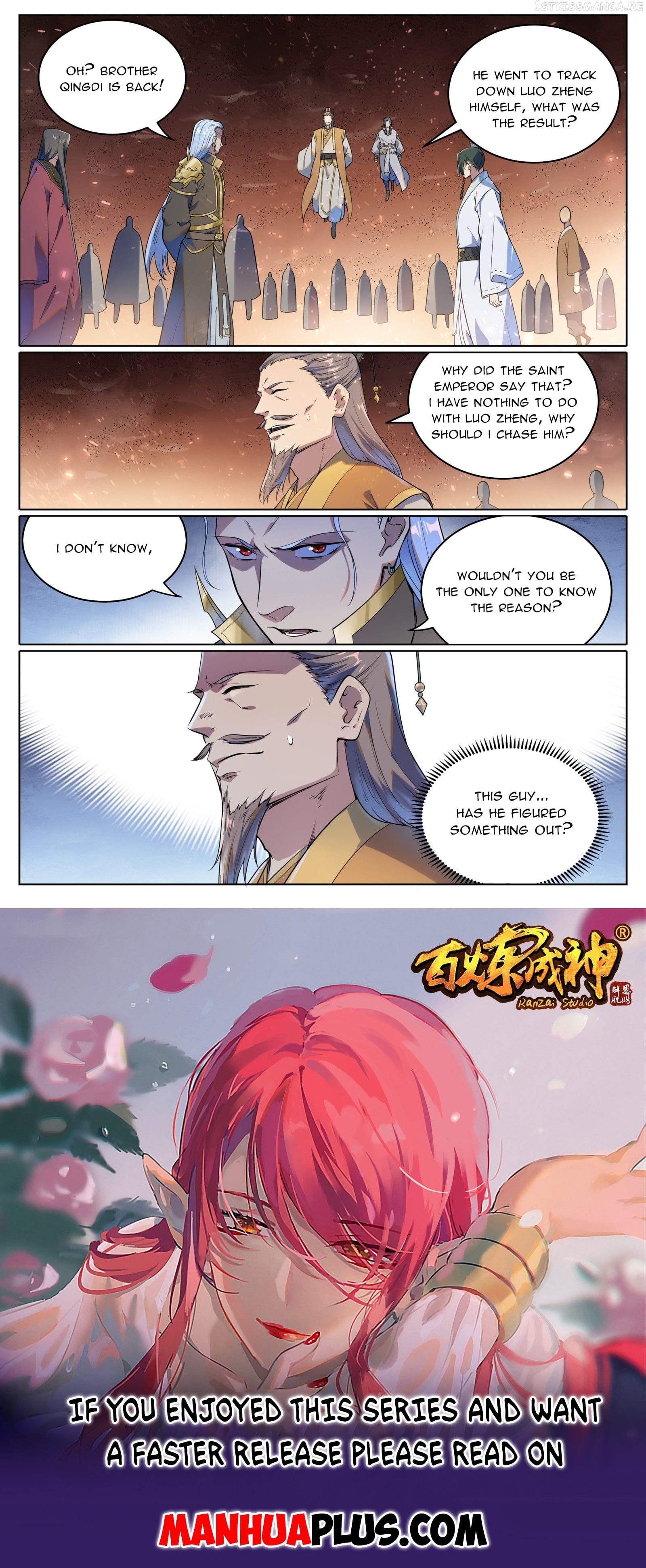 Apotheosis - Manhua Chapter 1055 - page 15