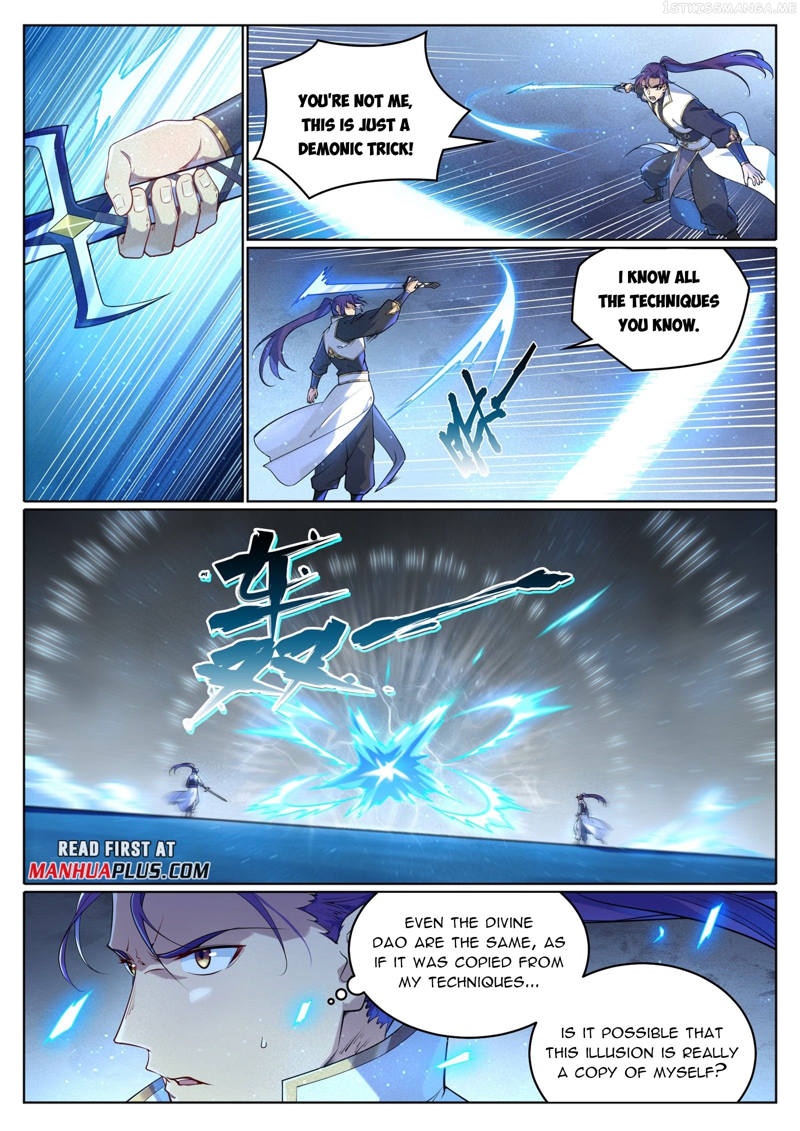Apotheosis - Manhua Chapter 1055 - page 6
