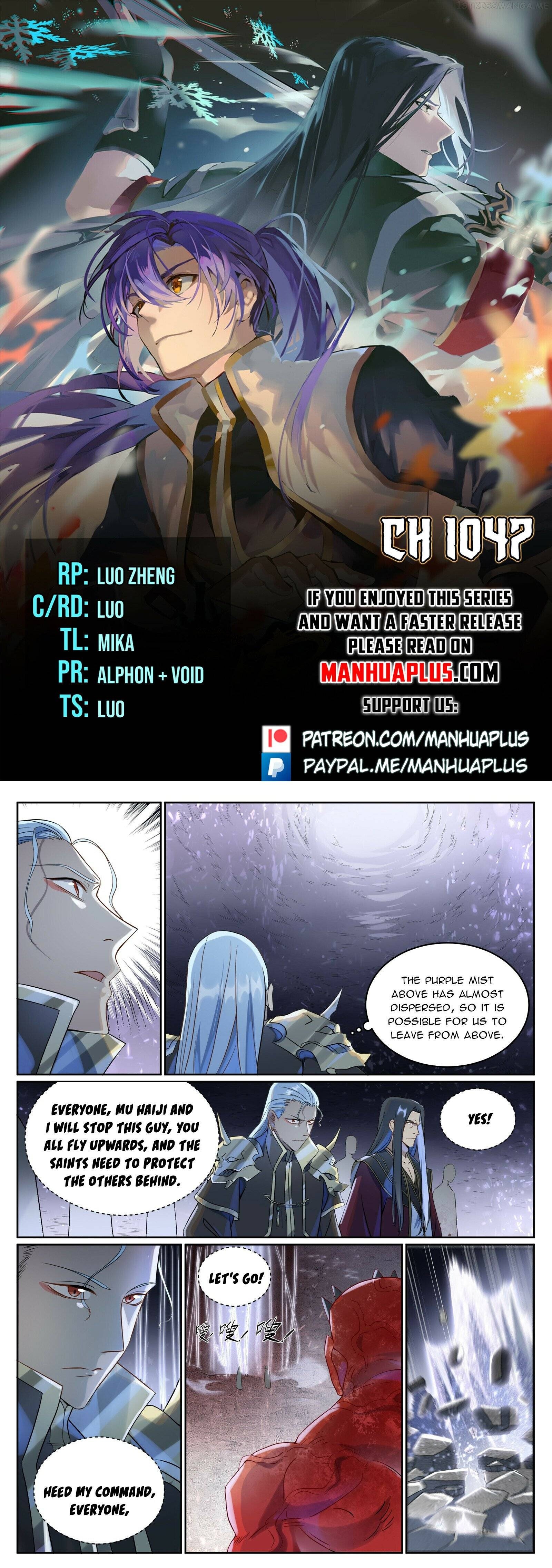 Apotheosis - Manhua Chapter 1047 - page 1