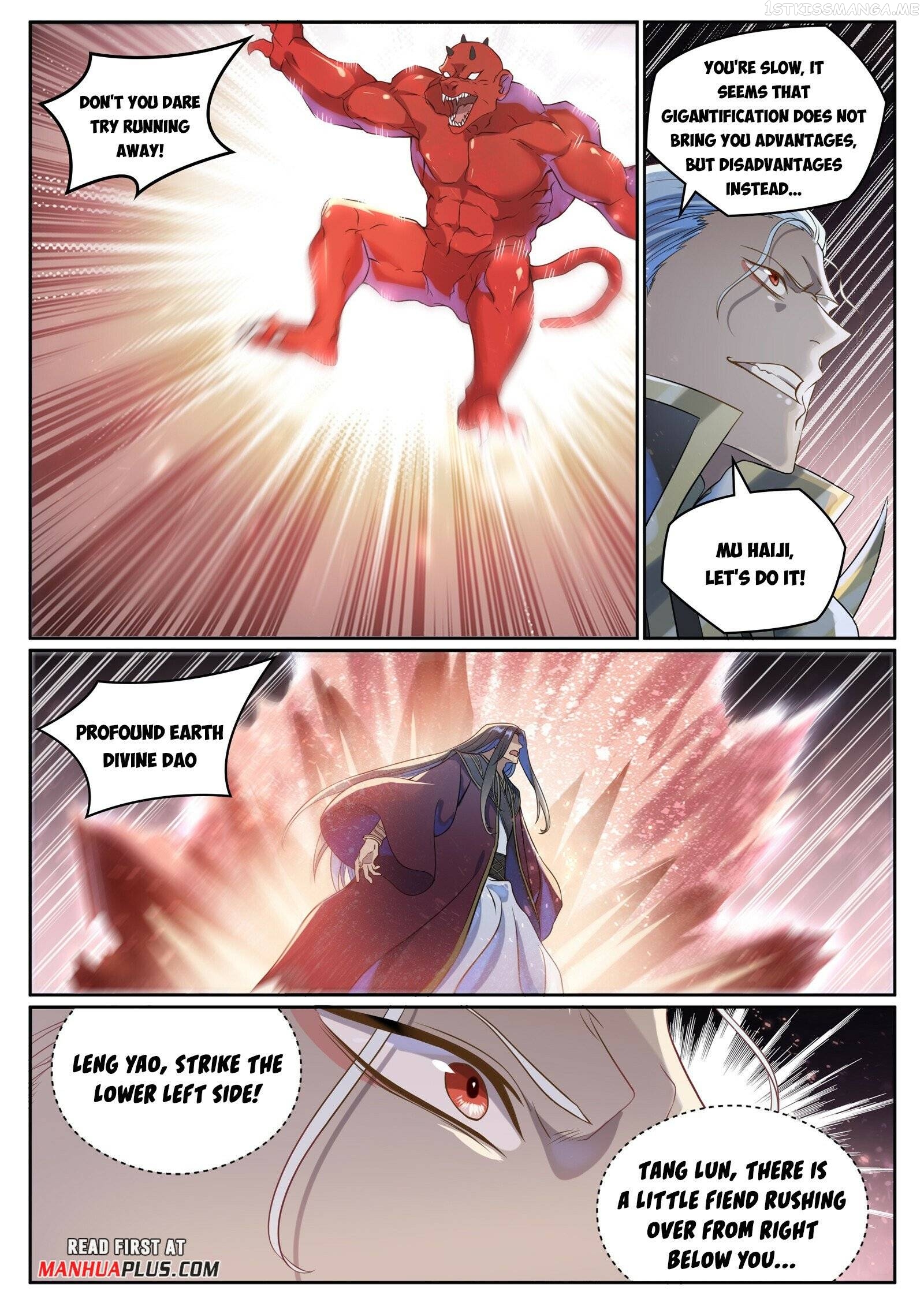 Apotheosis - Manhua Chapter 1047 - page 2