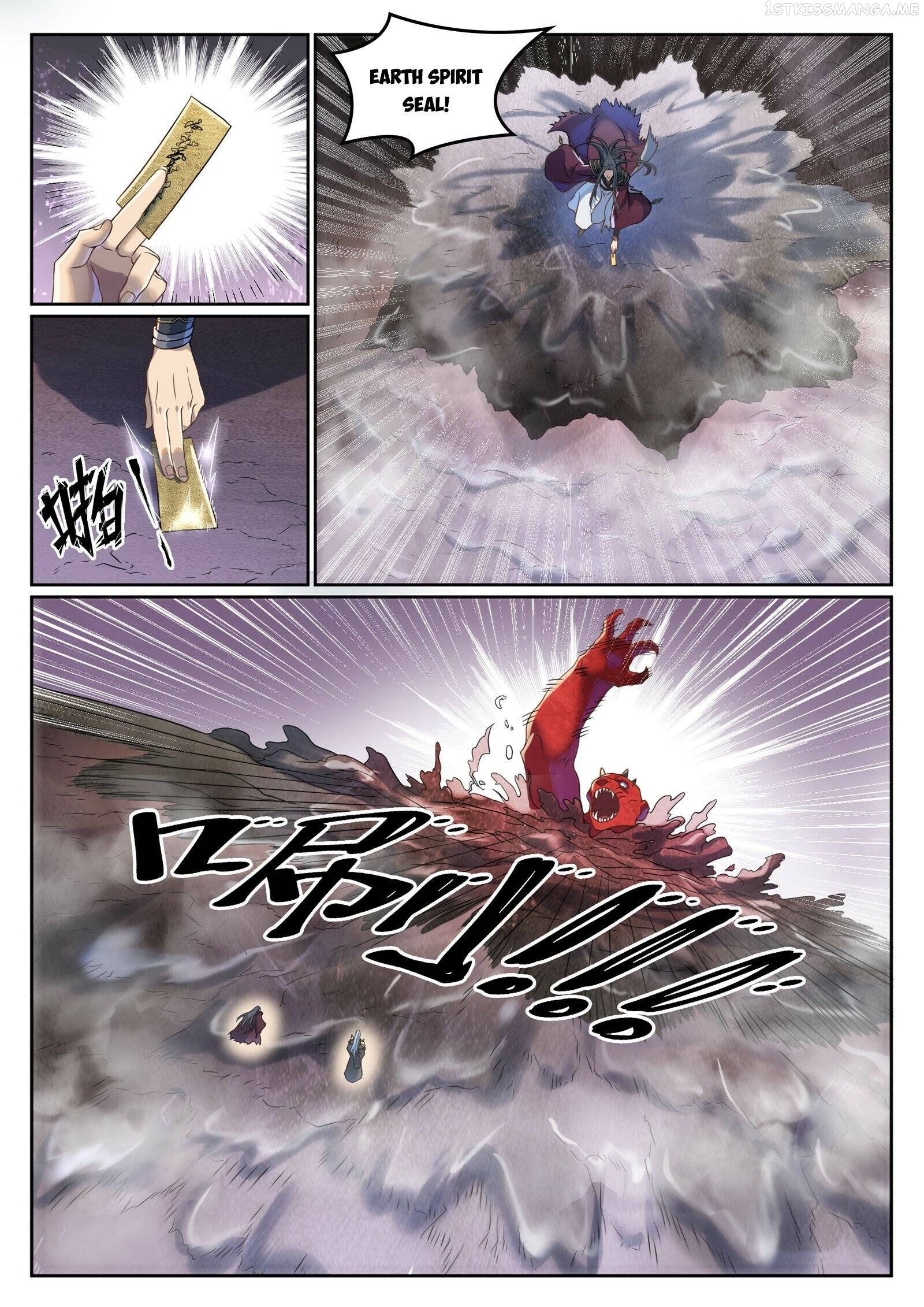 Apotheosis - Manhua Chapter 1047 - page 7