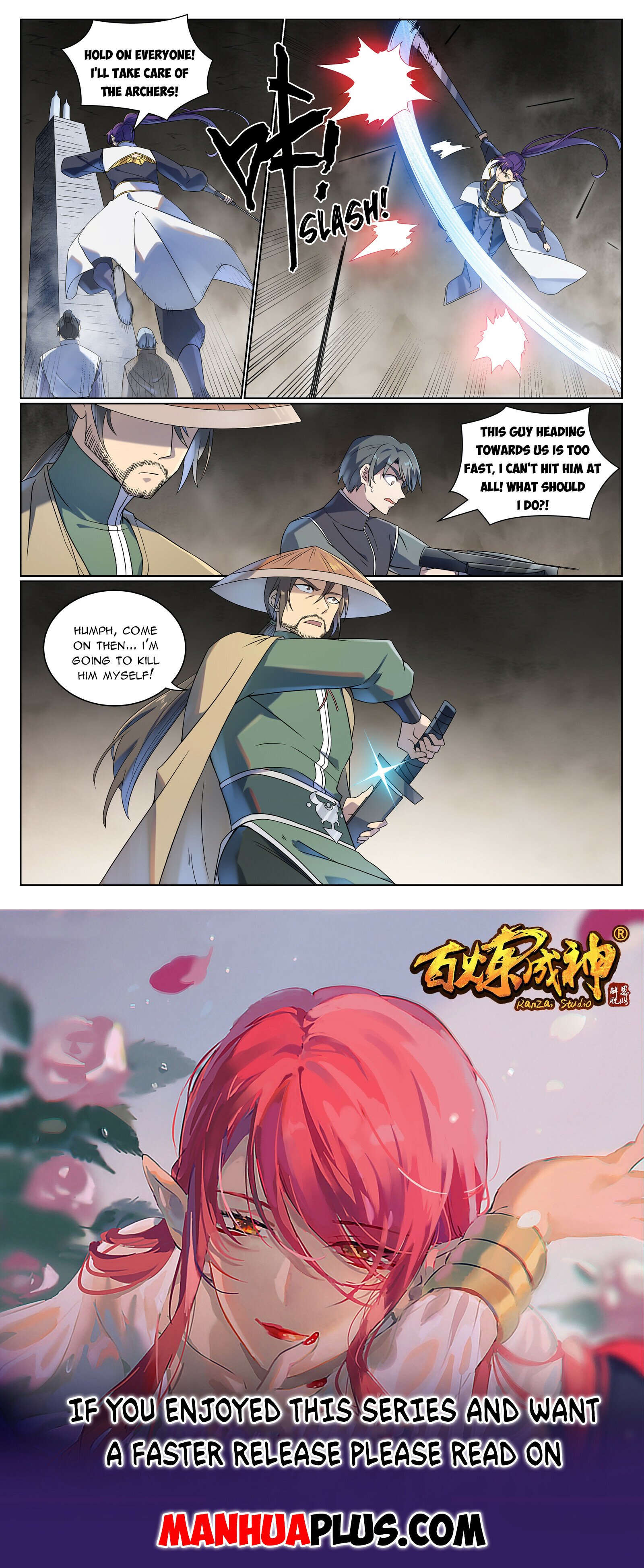 Apotheosis - Manhua chapter 1020 - page 15