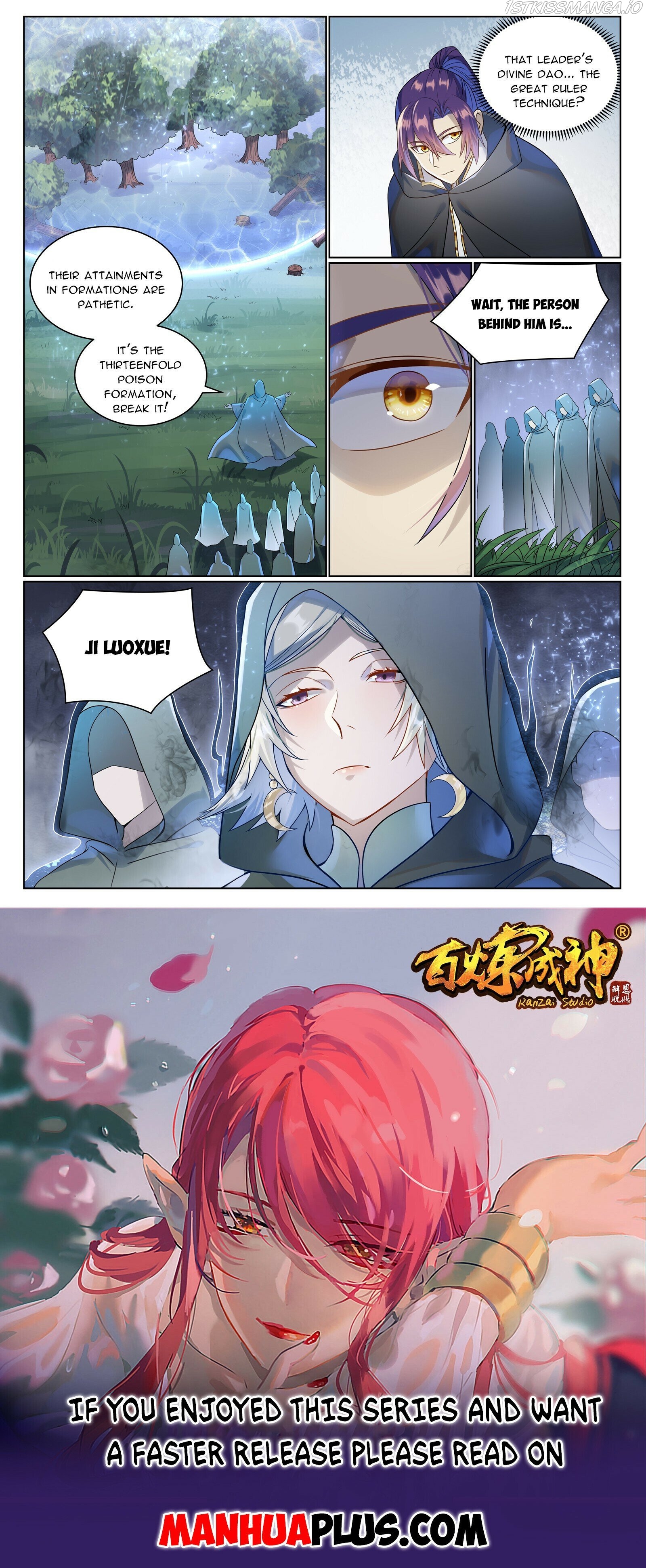 Apotheosis - Manhua Chapter 1038 - page 15