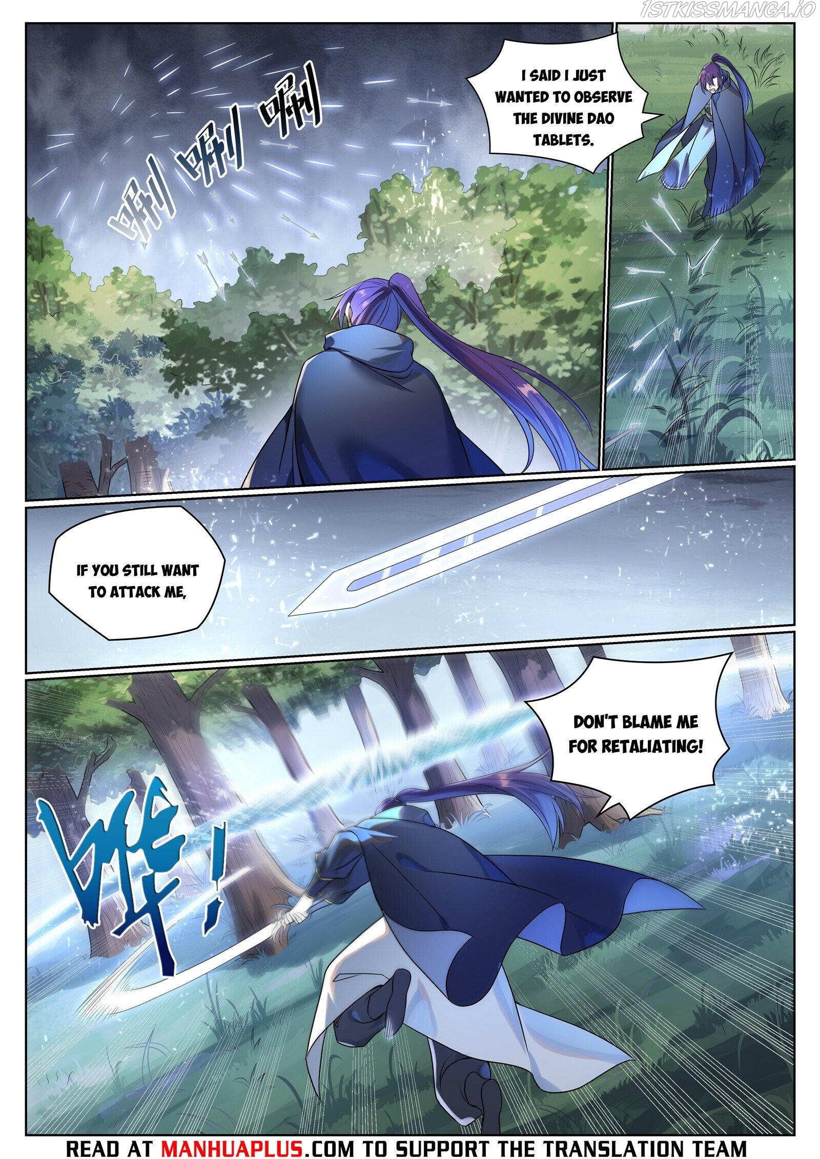 Apotheosis - Manhua Chapter 1038 - page 7