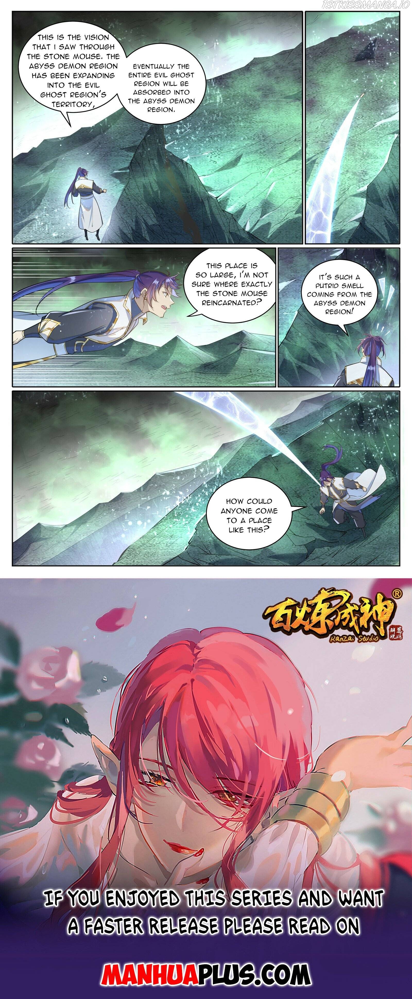 Apotheosis - Manhua Chapter 1039 - page 15