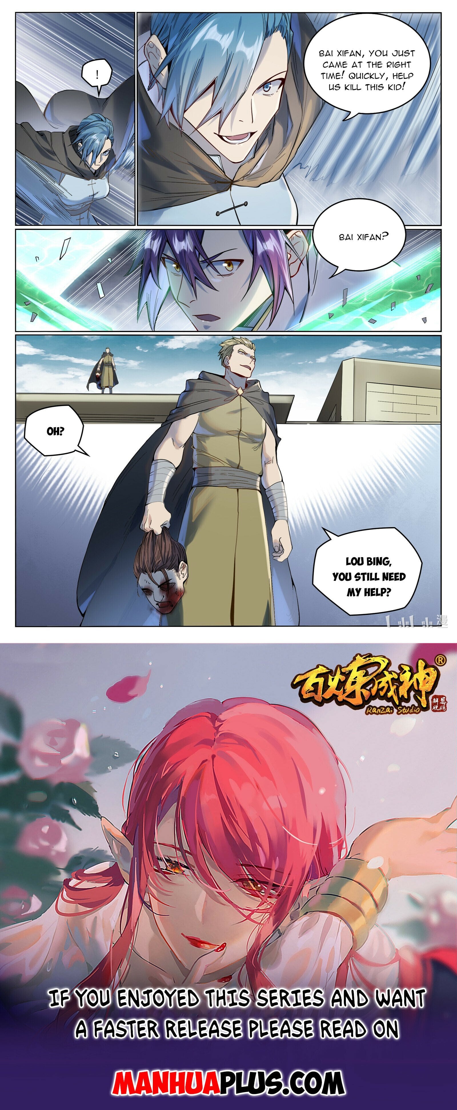 Apotheosis - Manhua chapter 1023 - page 15