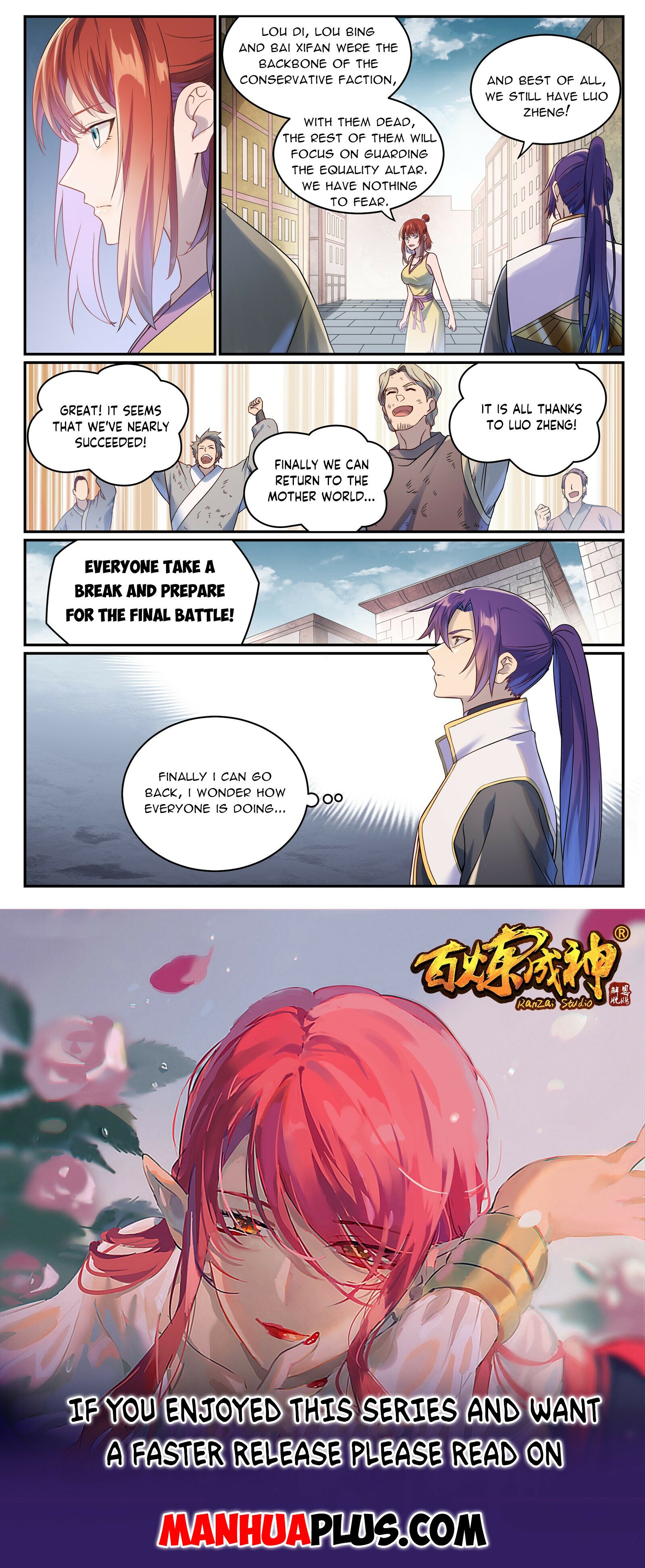 Apotheosis - Manhua chapter 1024 - page 15