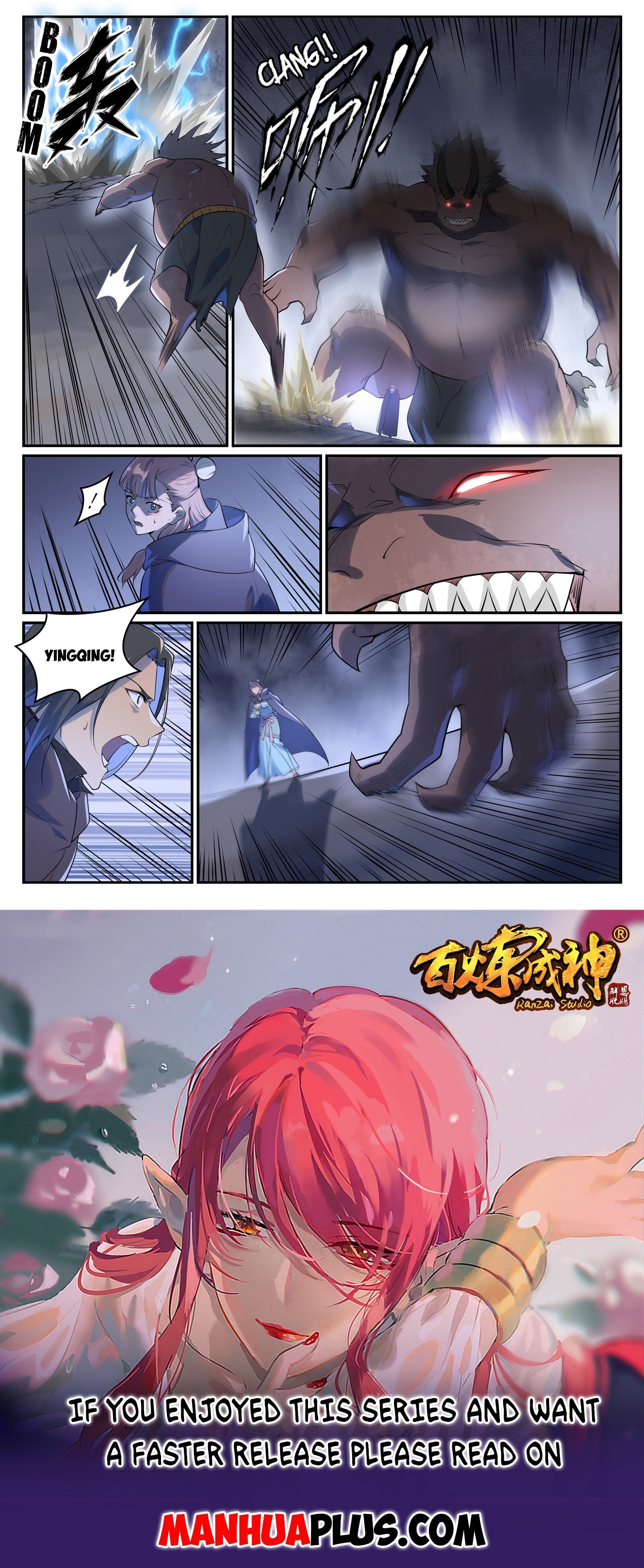 Apotheosis - Manhua chapter 998 - page 15
