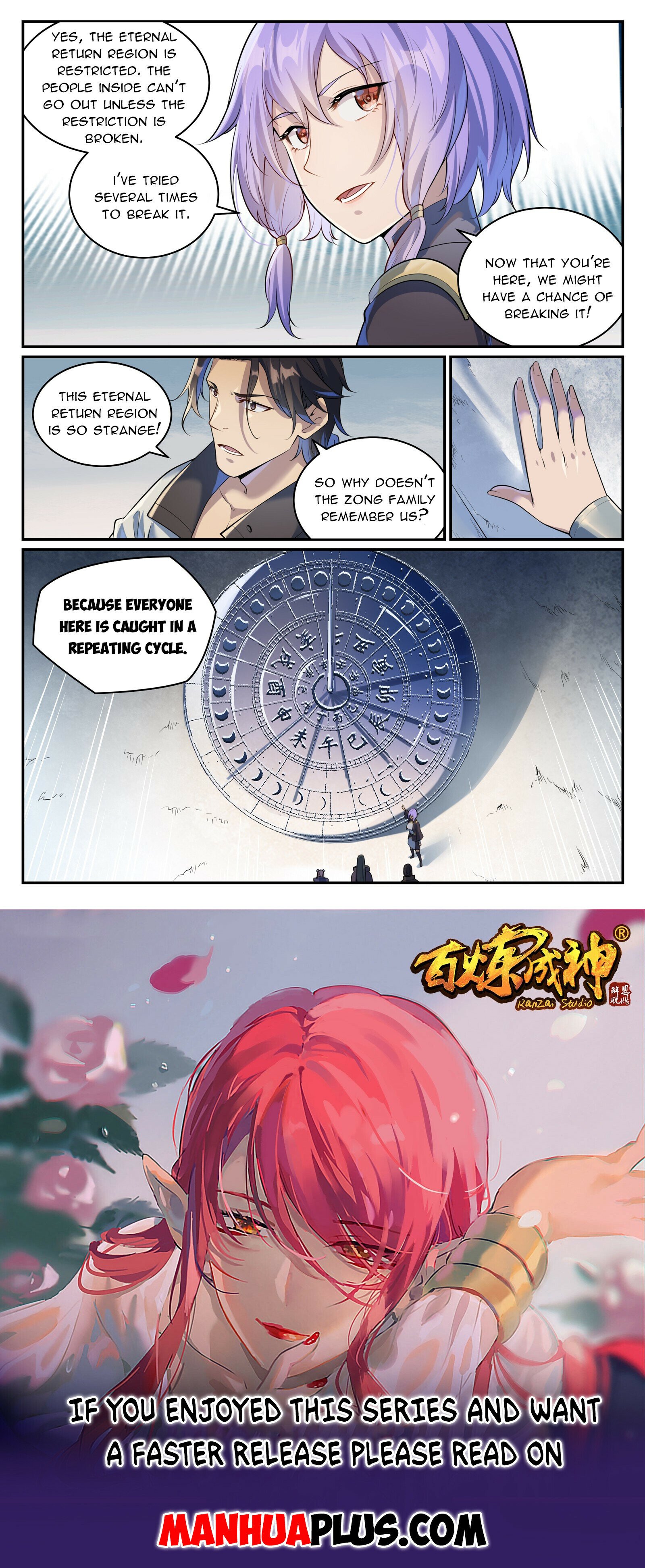Apotheosis - Manhua chapter 1008 - page 15