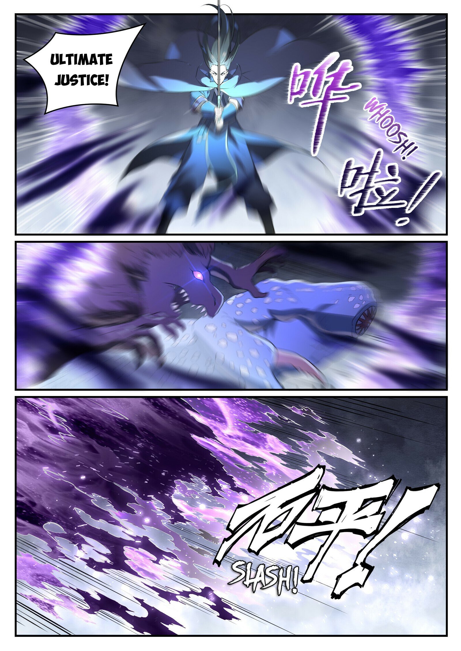 Apotheosis - Manhua chapter 1009 - page 7