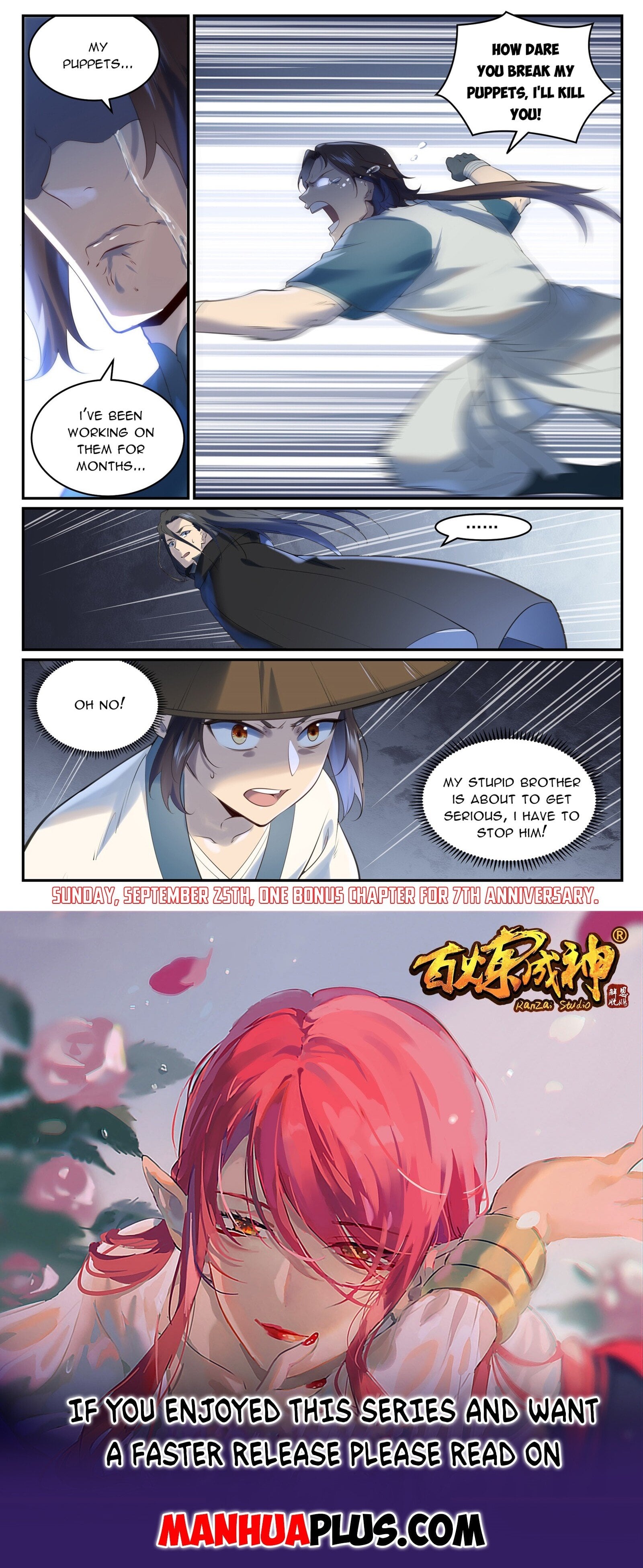 Apotheosis - Manhua chapter 976 - page 15