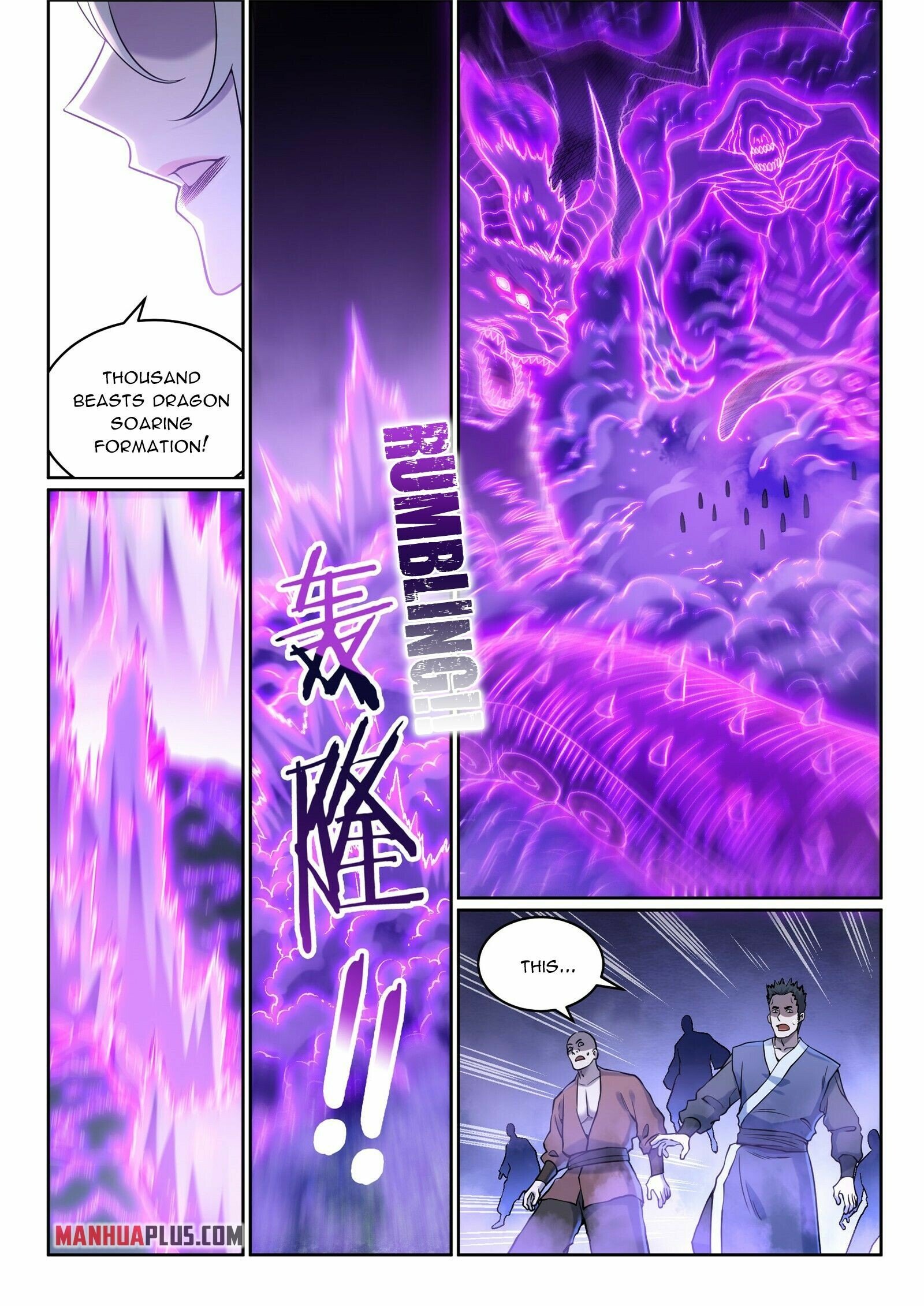 Apotheosis - Manhua chapter 977 - page 7
