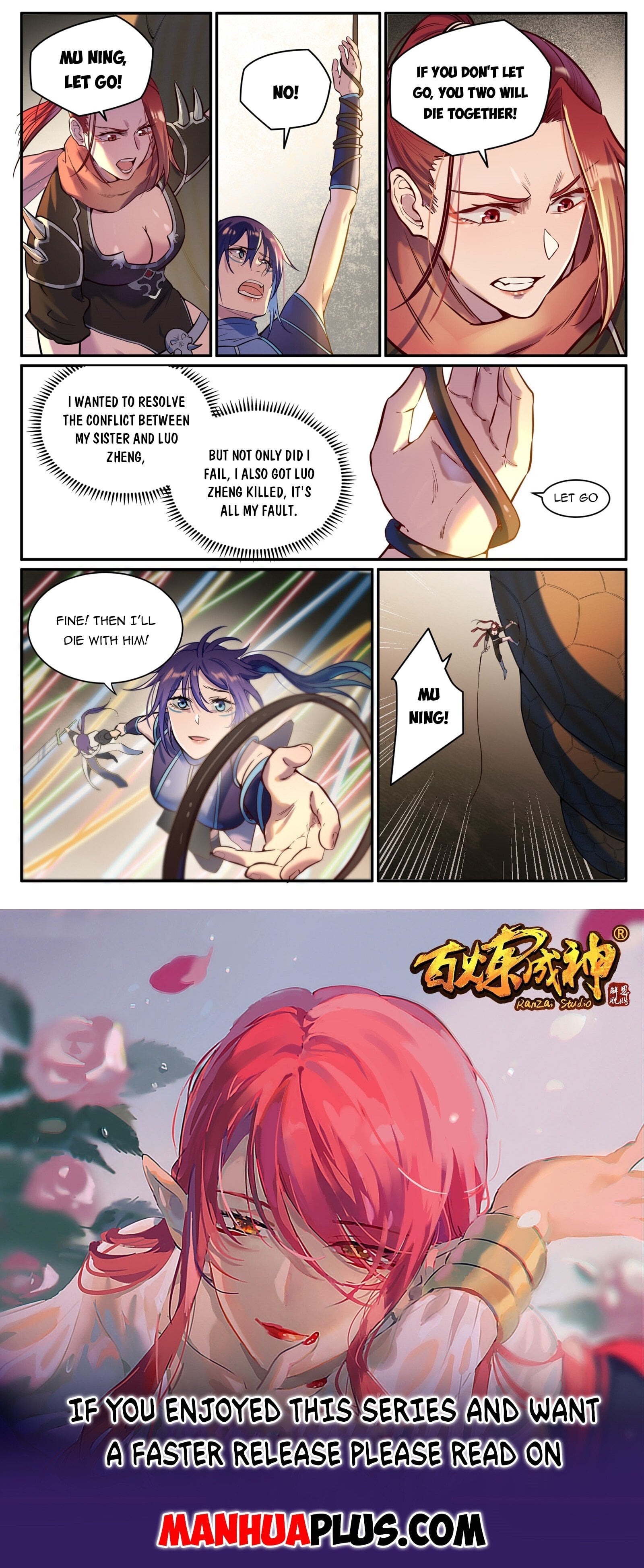 Apotheosis - Manhua chapter 925 - page 15