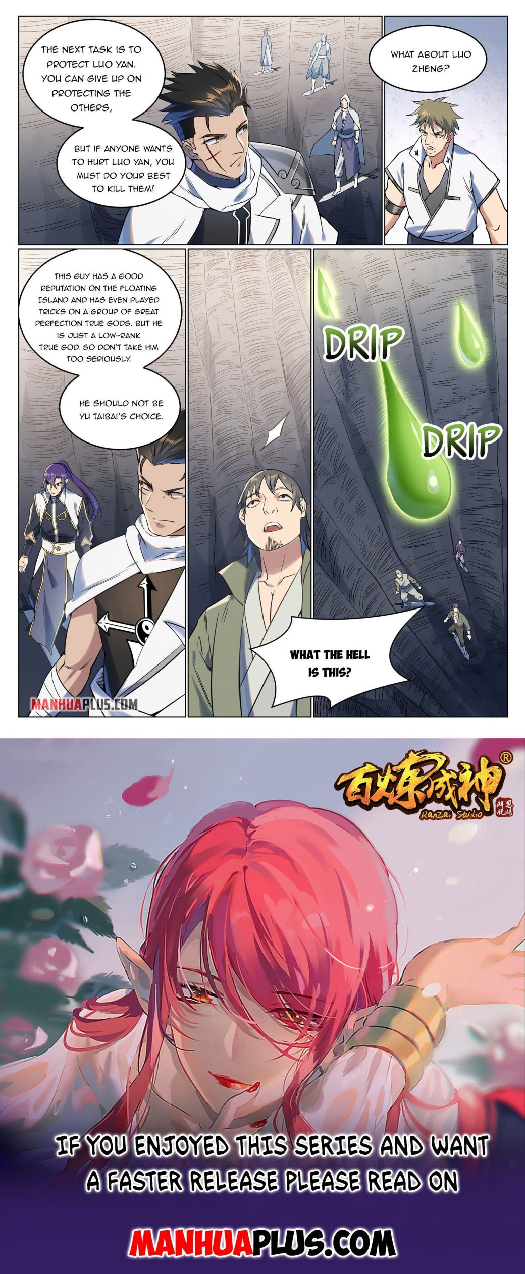 Apotheosis - Manhua chapter 951 - page 15