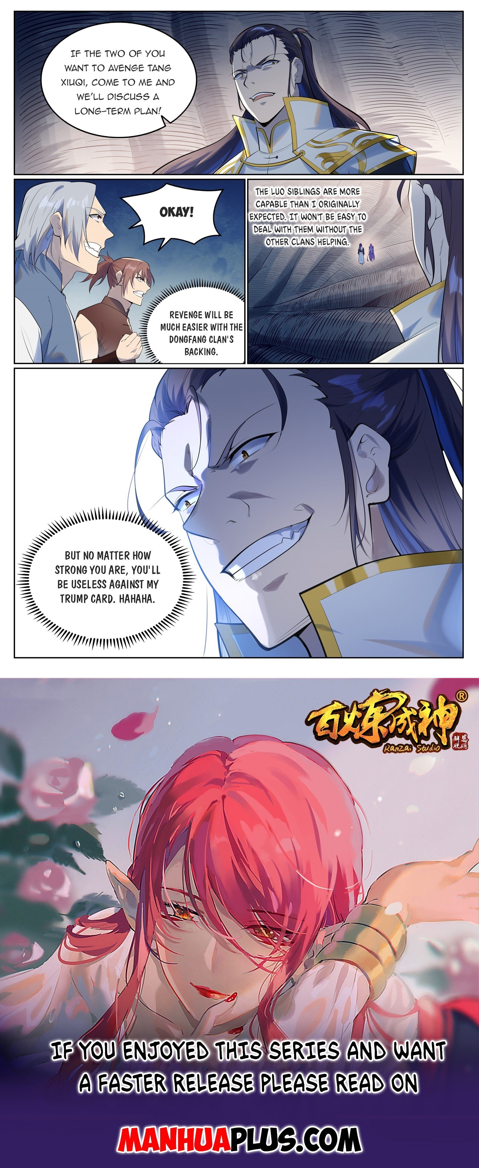Apotheosis - Manhua chapter 952 - page 15