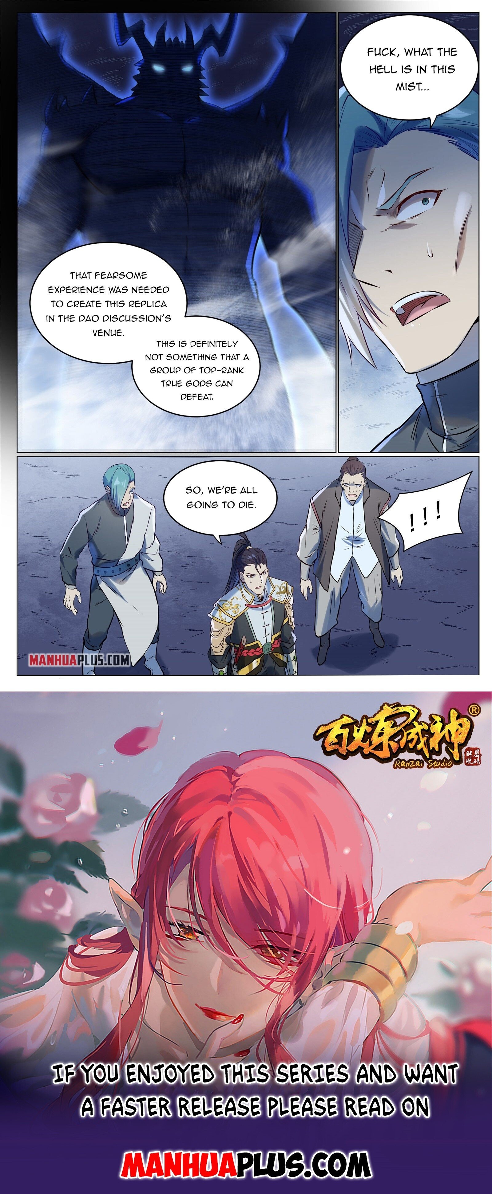 Apotheosis - Manhua chapter 953 - page 15