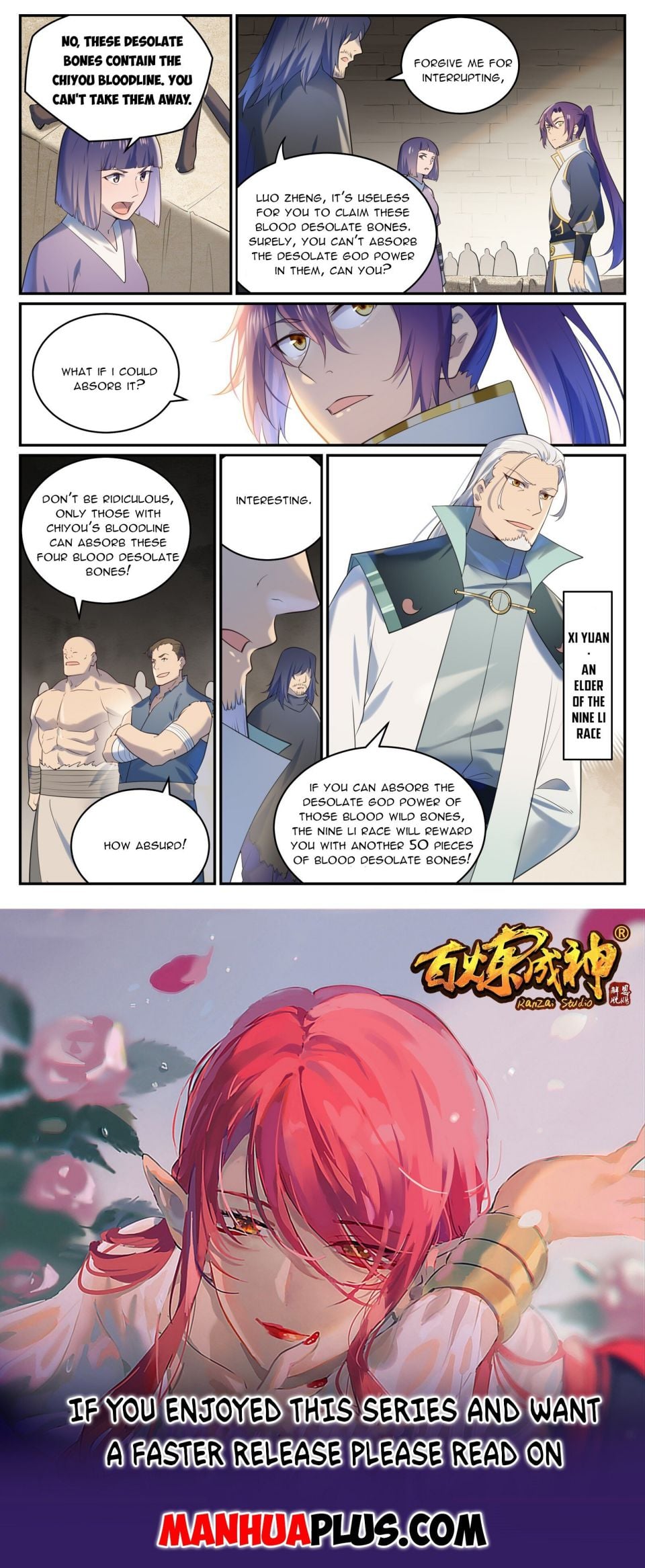 Apotheosis - Manhua chapter 991 - page 15