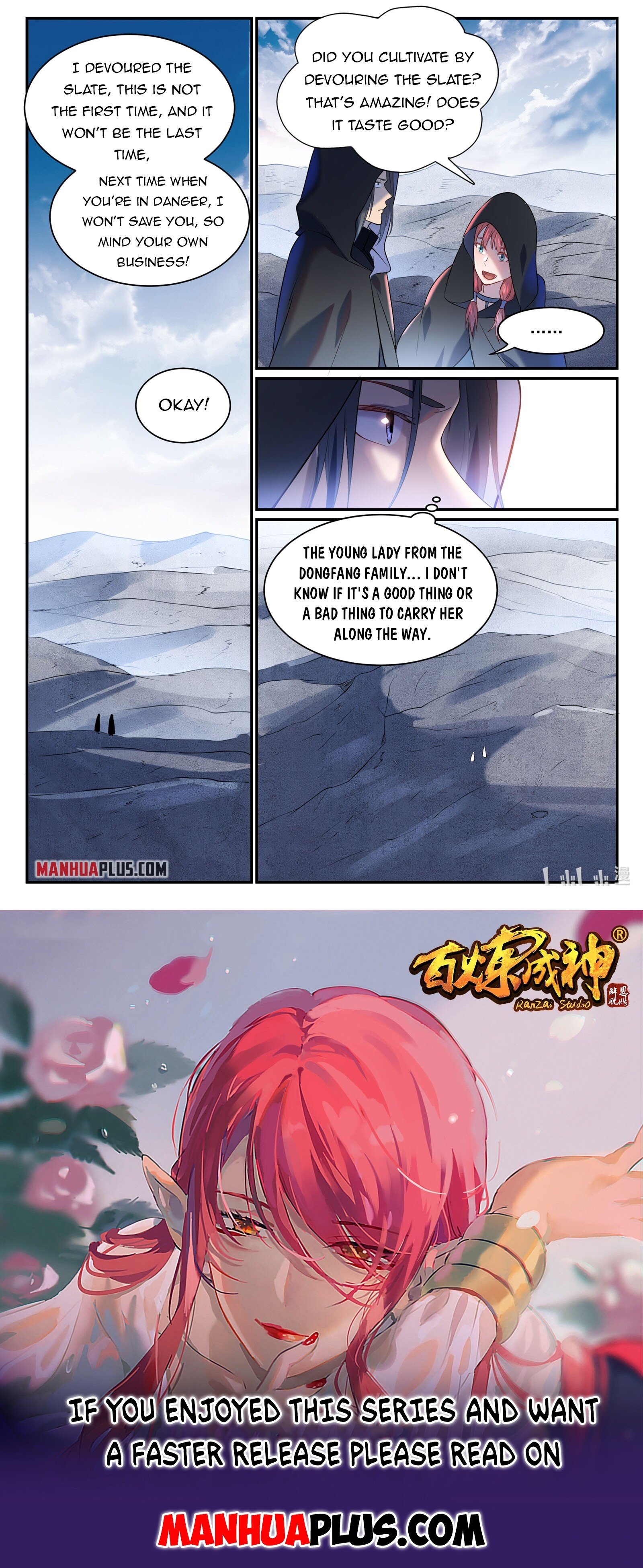 Apotheosis - Manhua chapter 877 - page 15