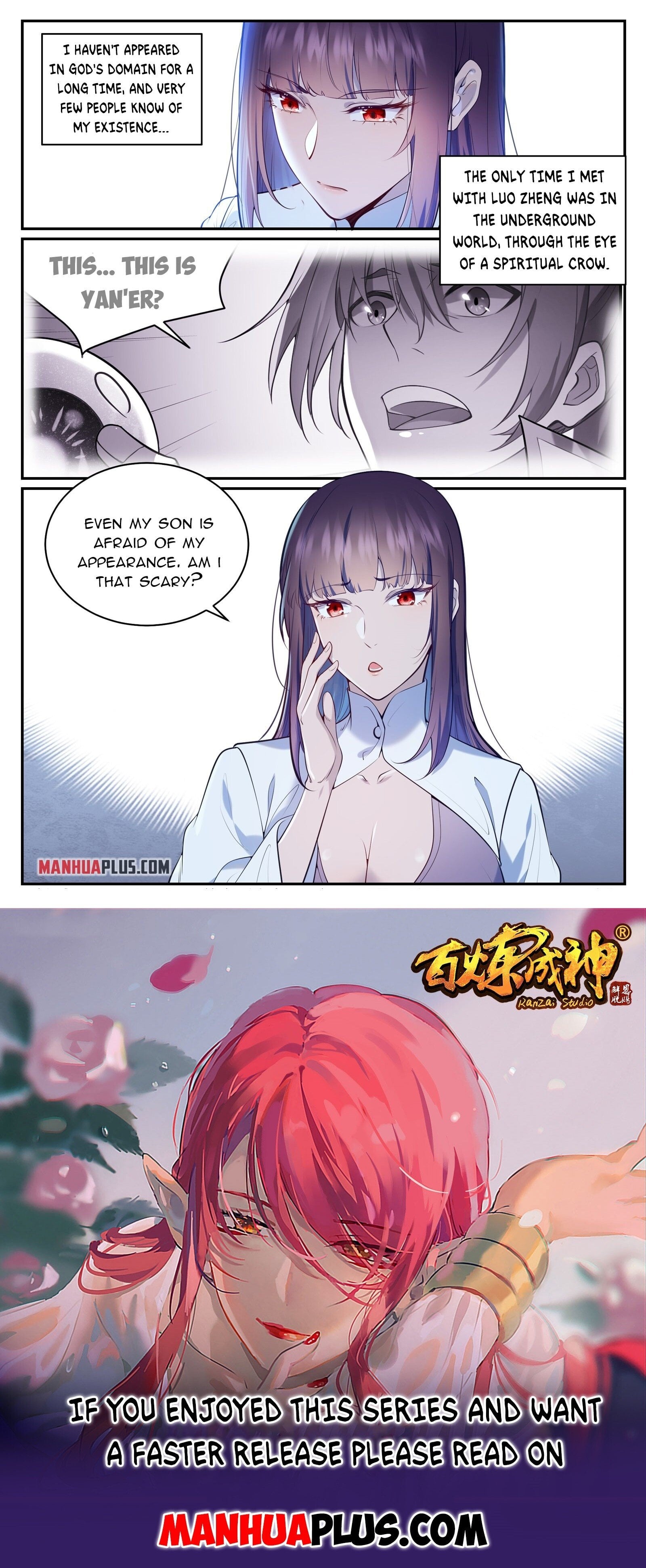 Apotheosis - Manhua chapter 958 - page 15