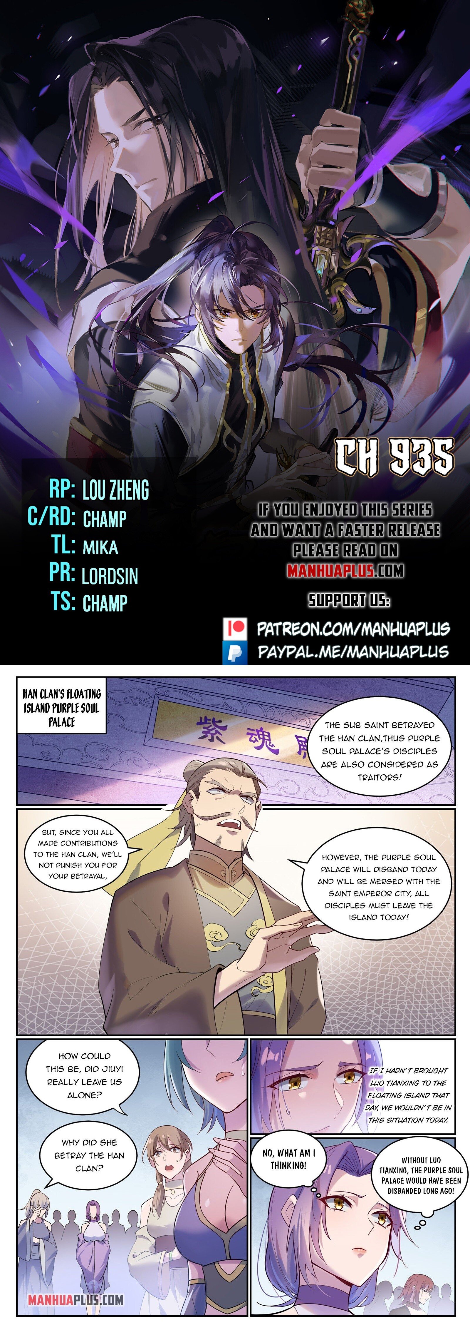 Apotheosis - Manhua chapter 935 - page 1