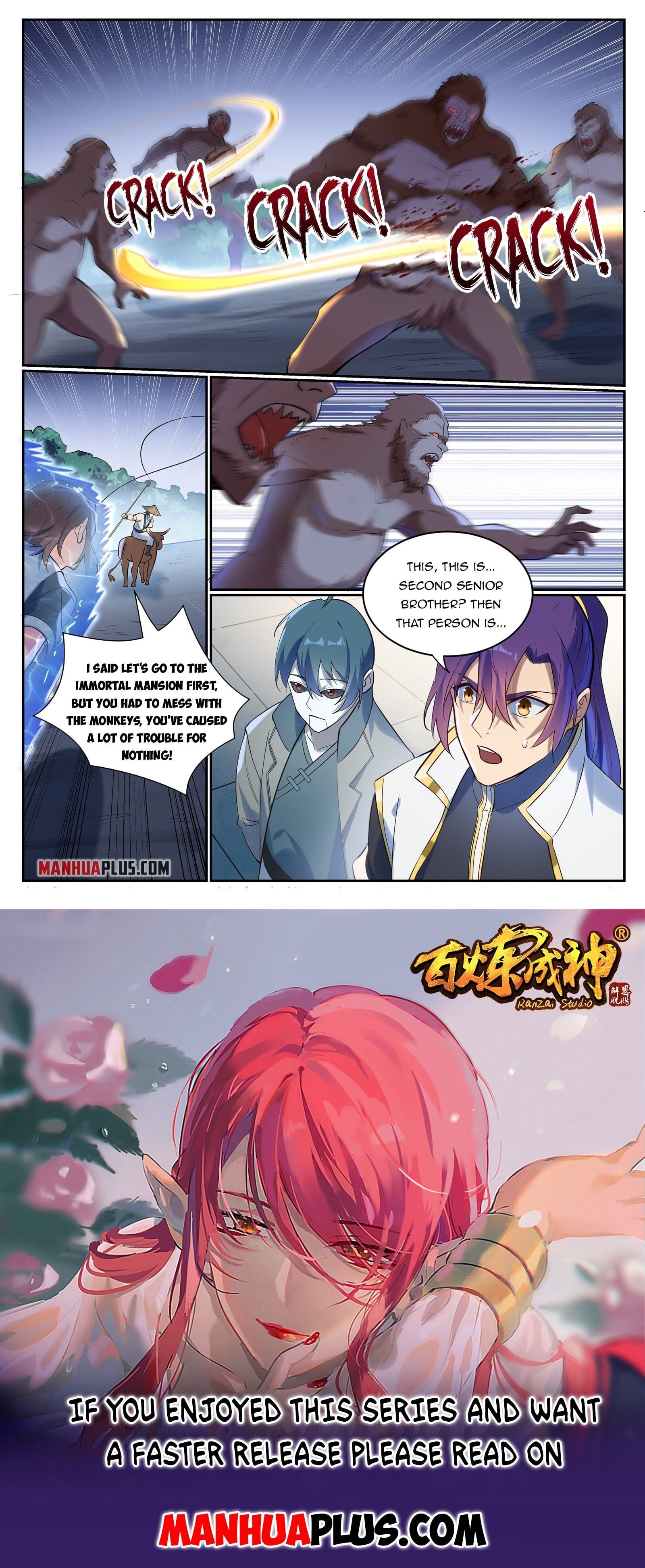 Apotheosis - Manhua chapter 935 - page 15