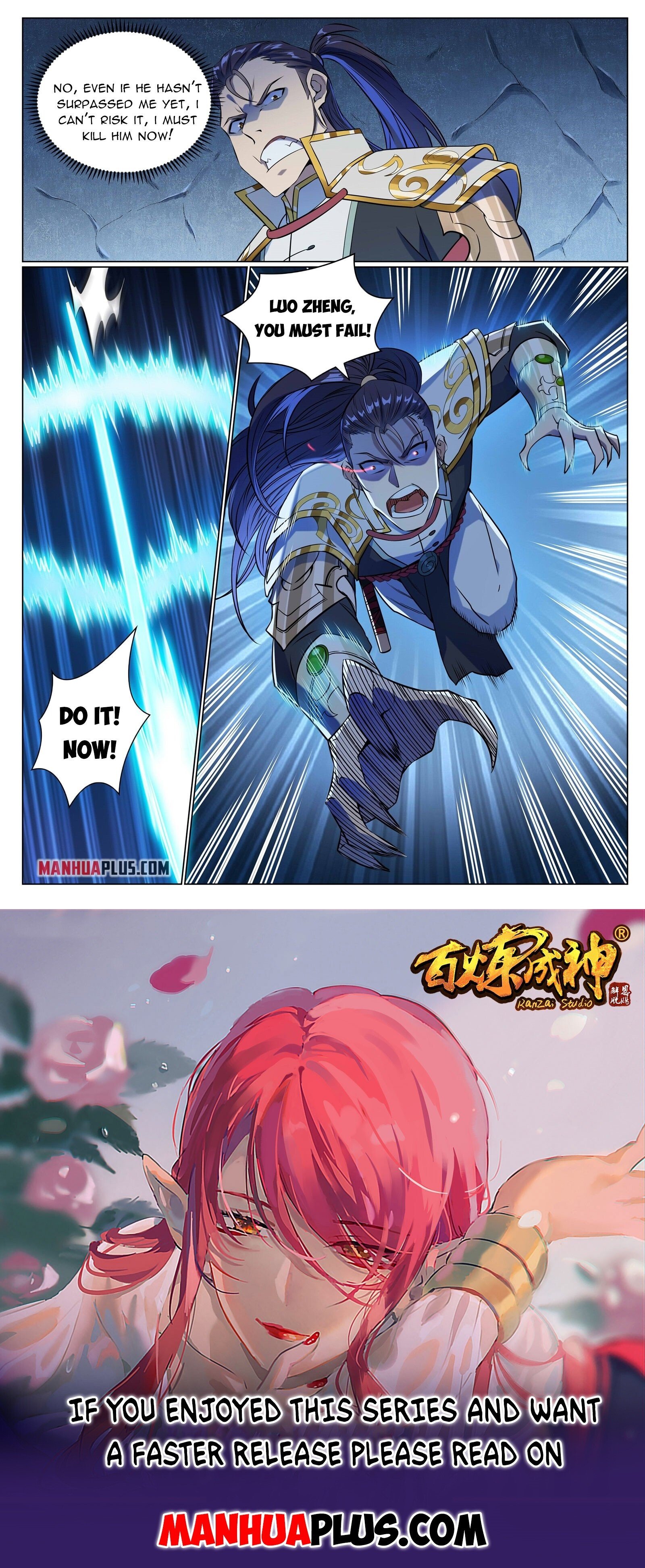 Apotheosis - Manhua chapter 961 - page 15