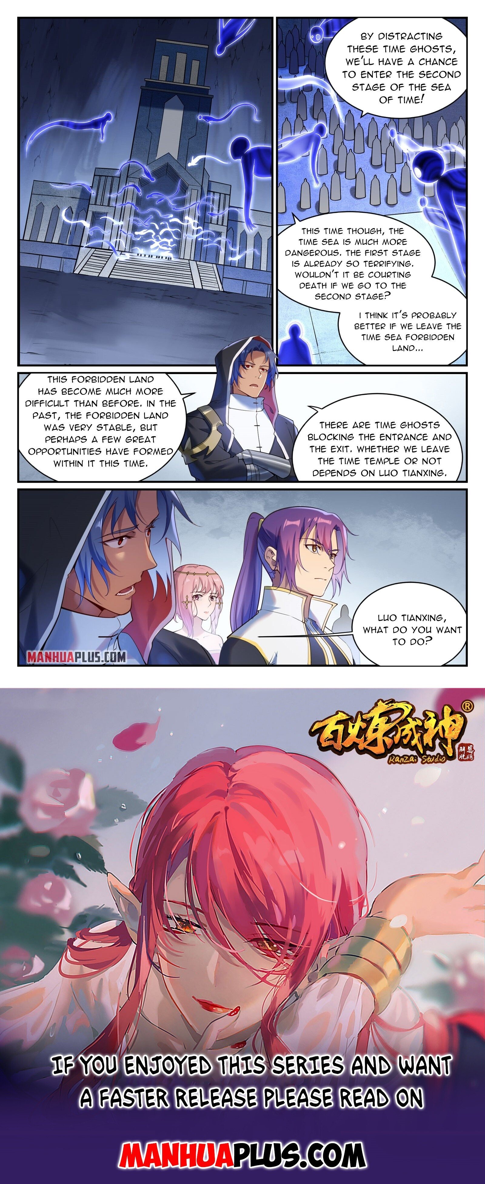 Apotheosis - Manhua chapter 911 - page 15