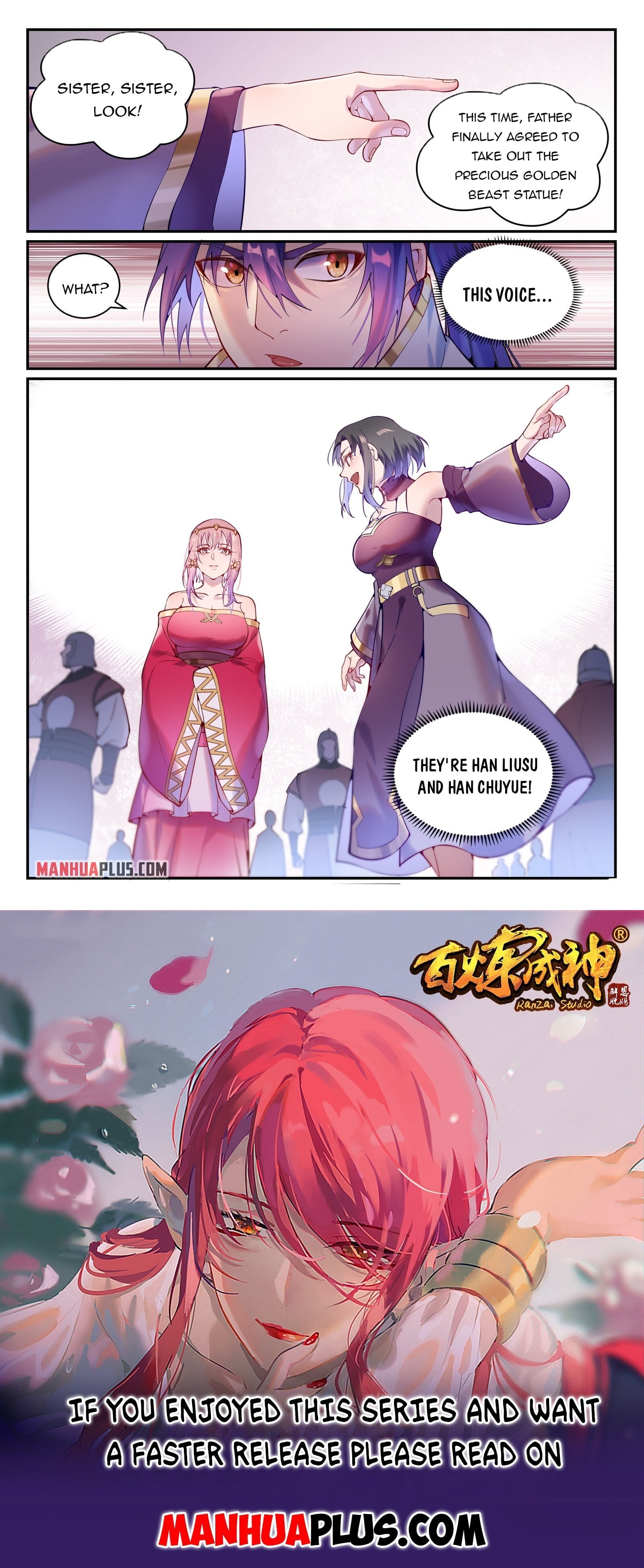 Apotheosis - Manhua chapter 881 - page 15