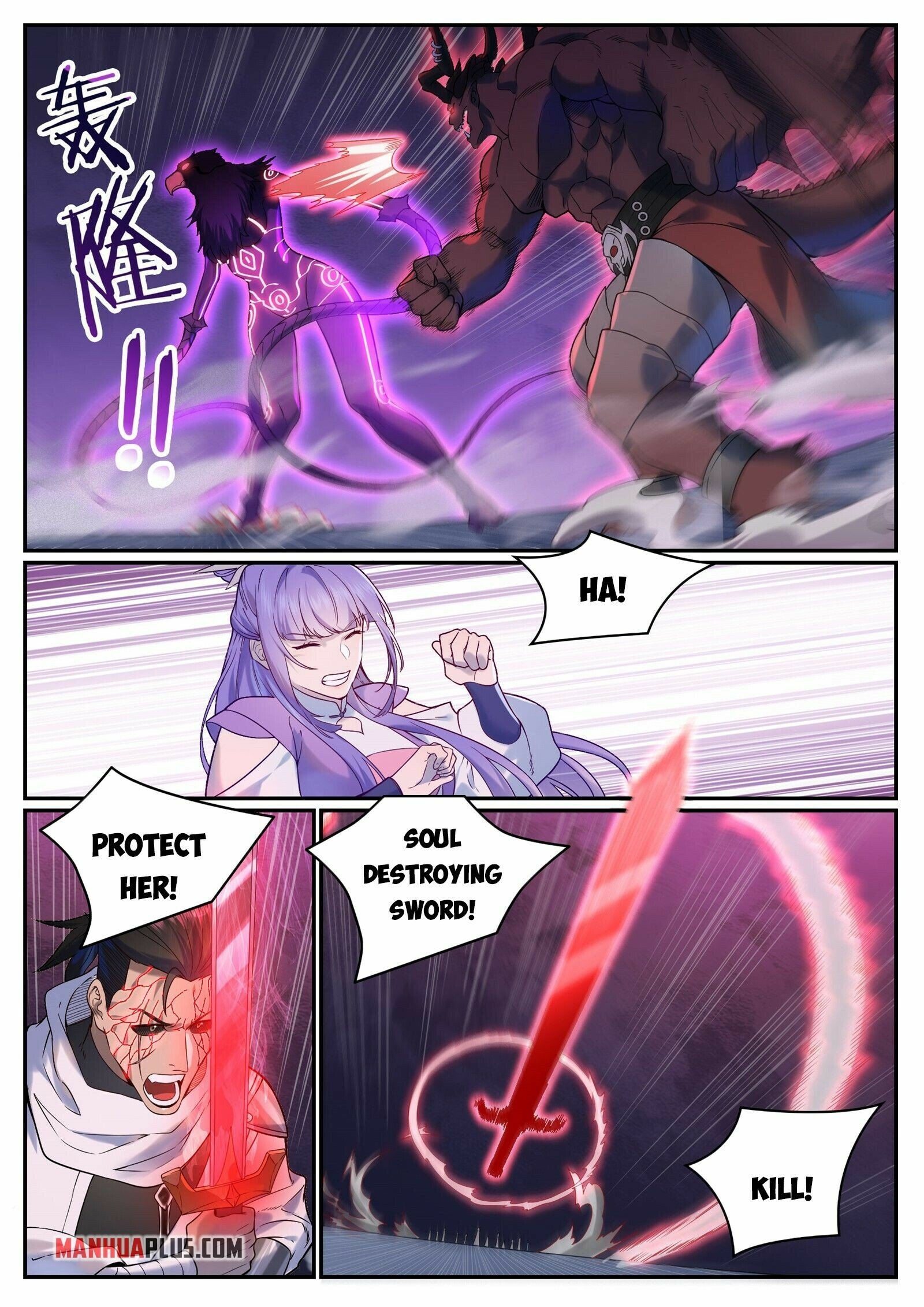 Apotheosis - Manhua chapter 964 - page 3