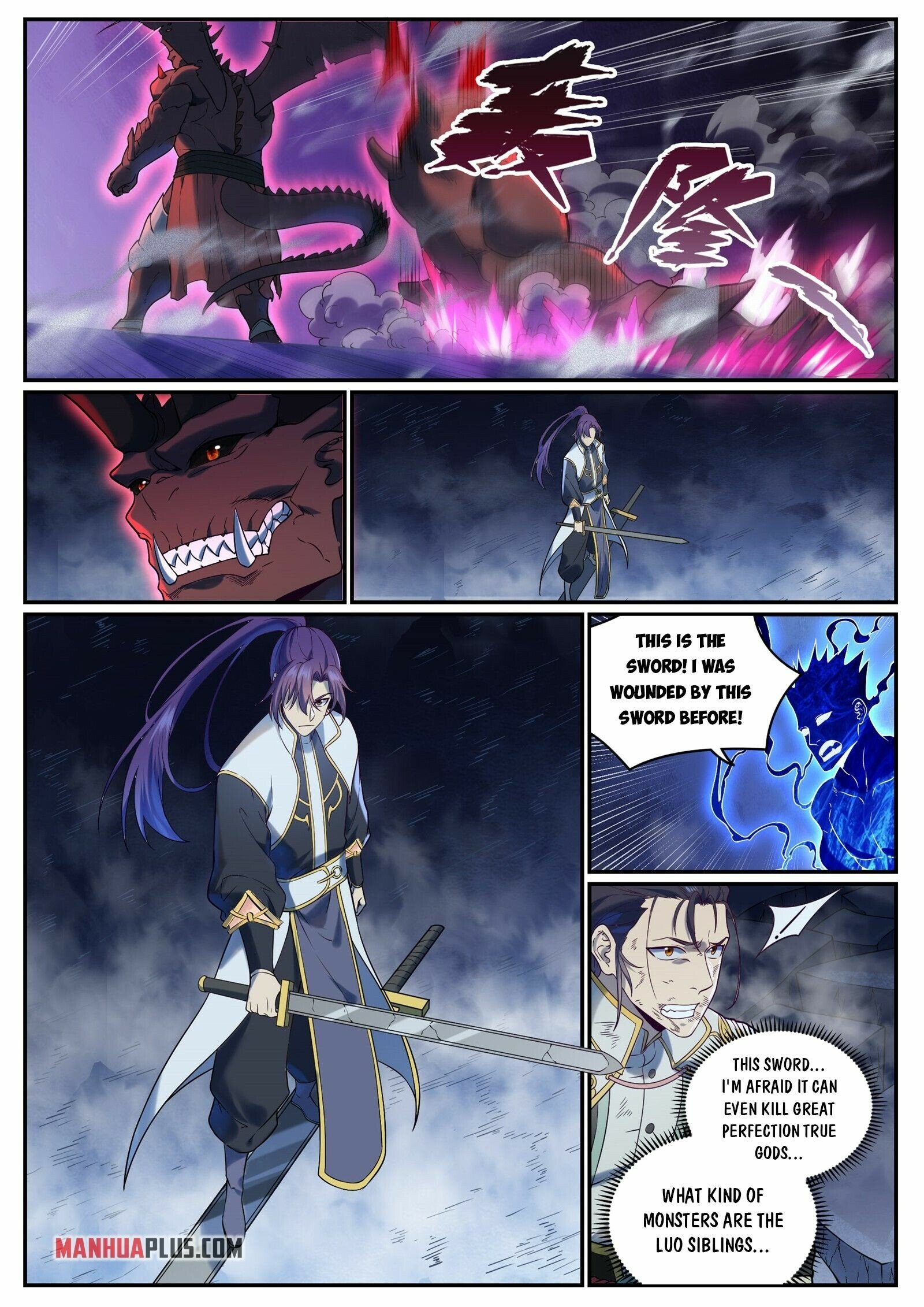 Apotheosis - Manhua chapter 964 - page 7