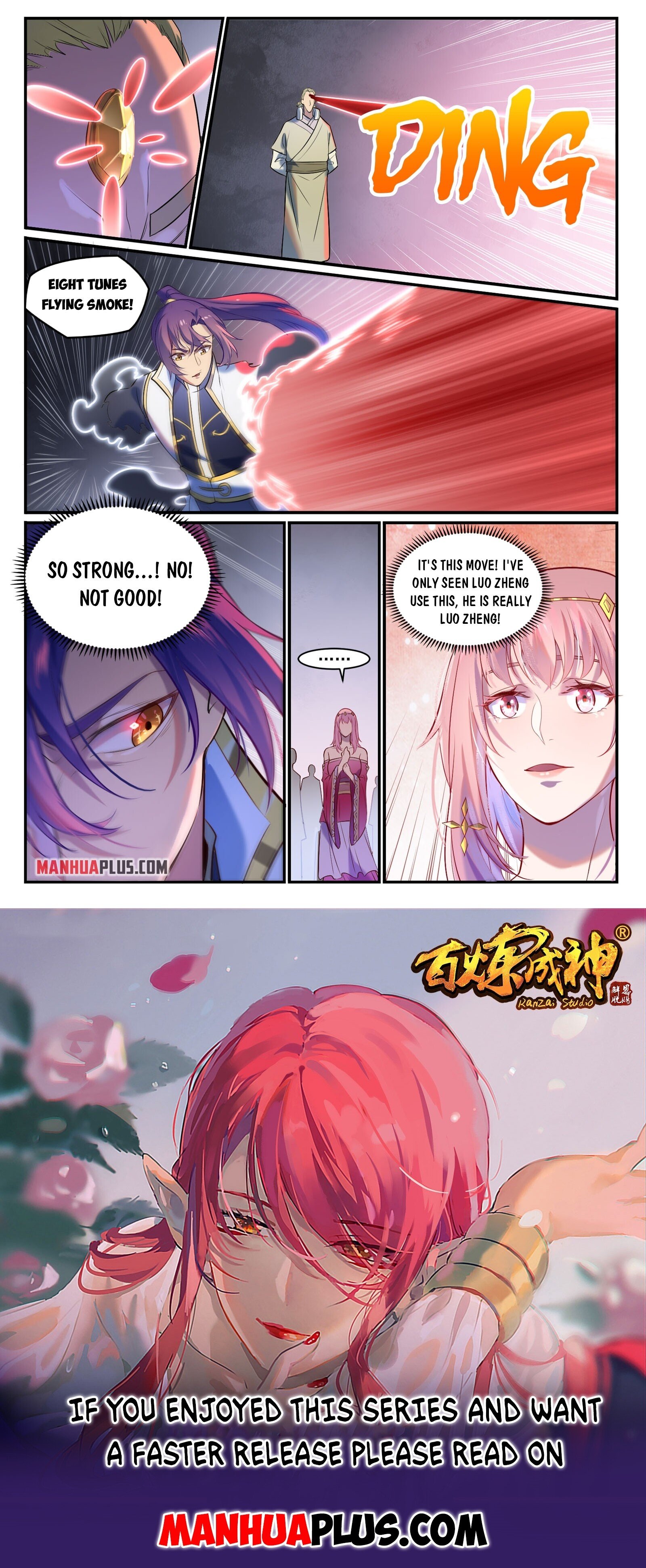 Apotheosis - Manhua chapter 883 - page 15