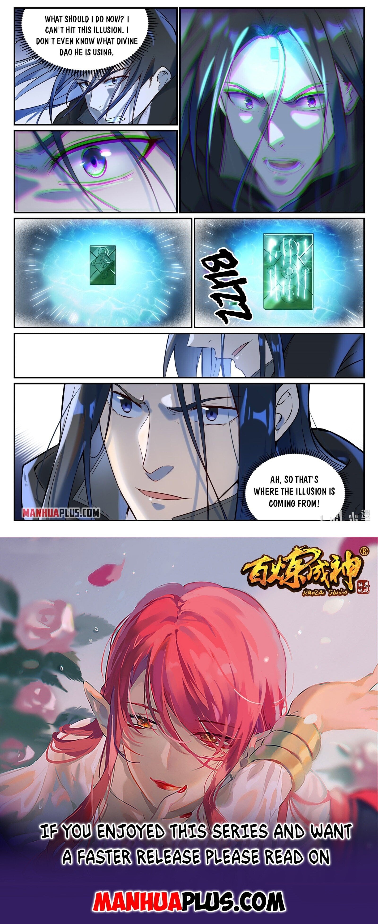 Apotheosis - Manhua chapter 941 - page 15