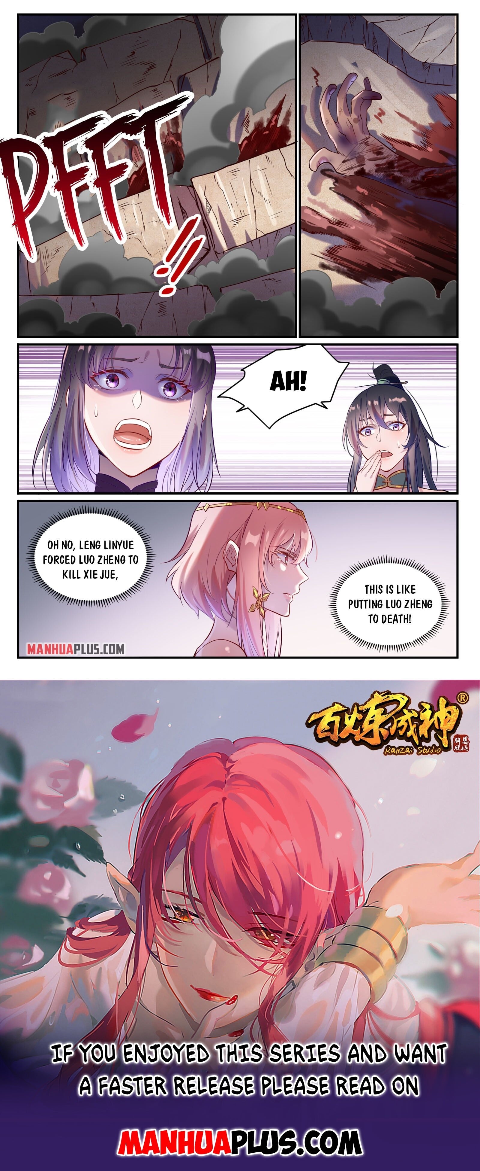 Apotheosis - Manhua chapter 884 - page 15