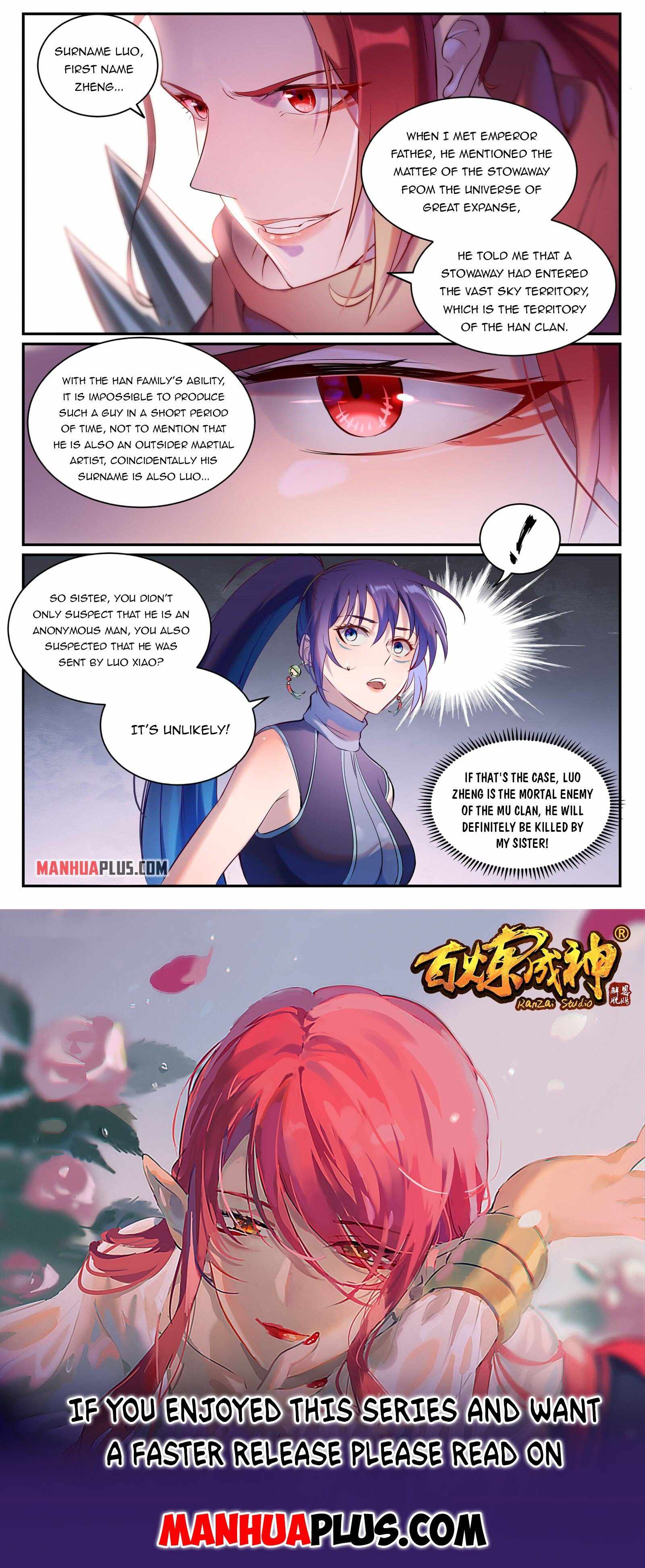 Apotheosis - Manhua chapter 917 - page 15