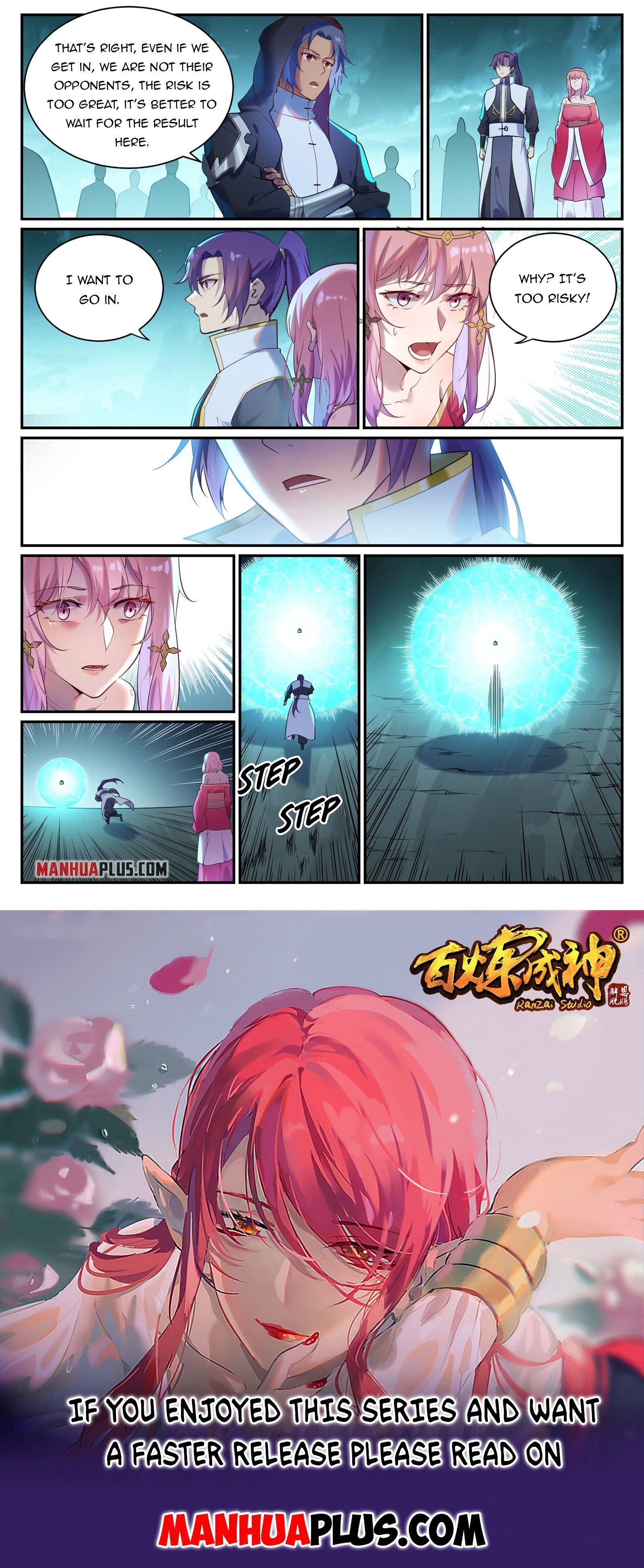Apotheosis - Manhua chapter 919 - page 15