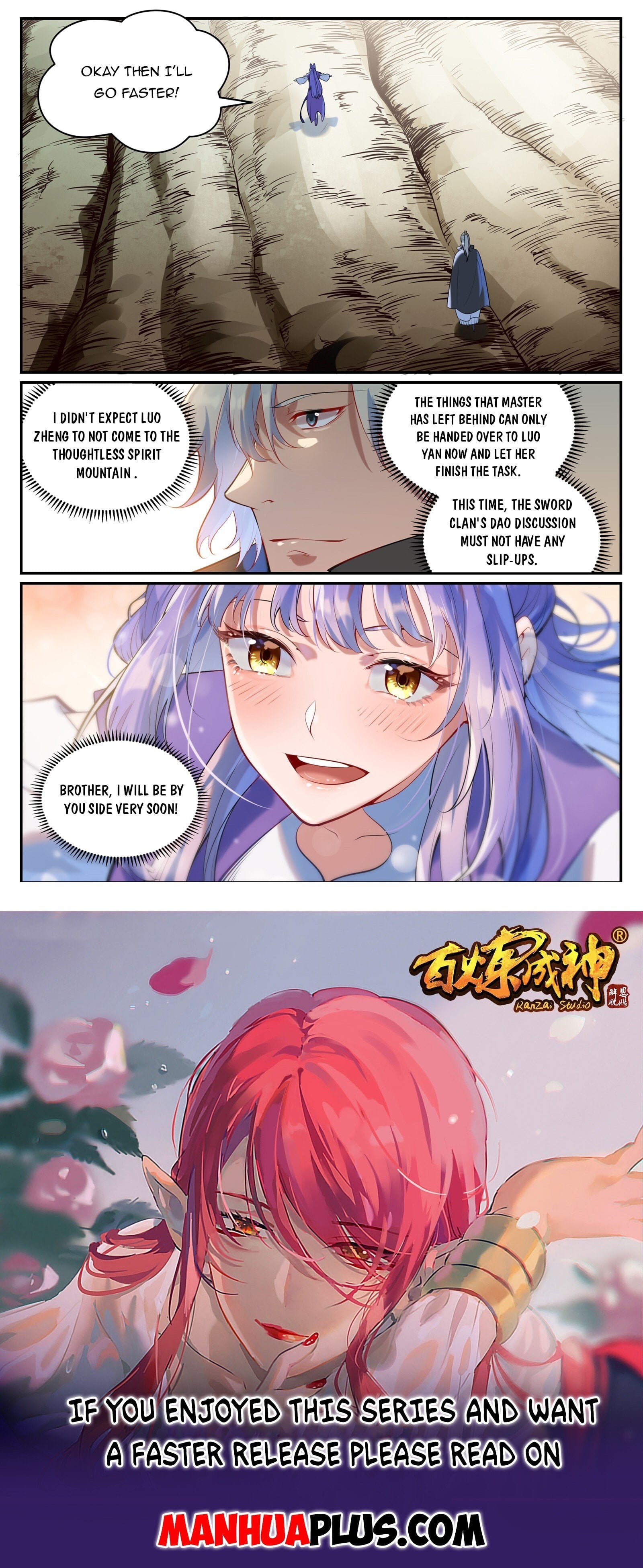 Apotheosis - Manhua chapter 946 - page 15