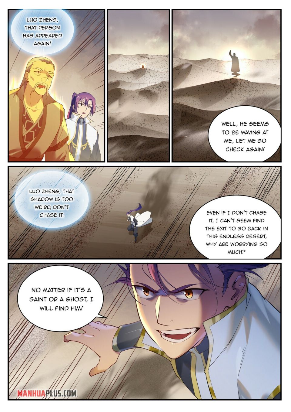 Apotheosis - Manhua chapter 920 - page 12