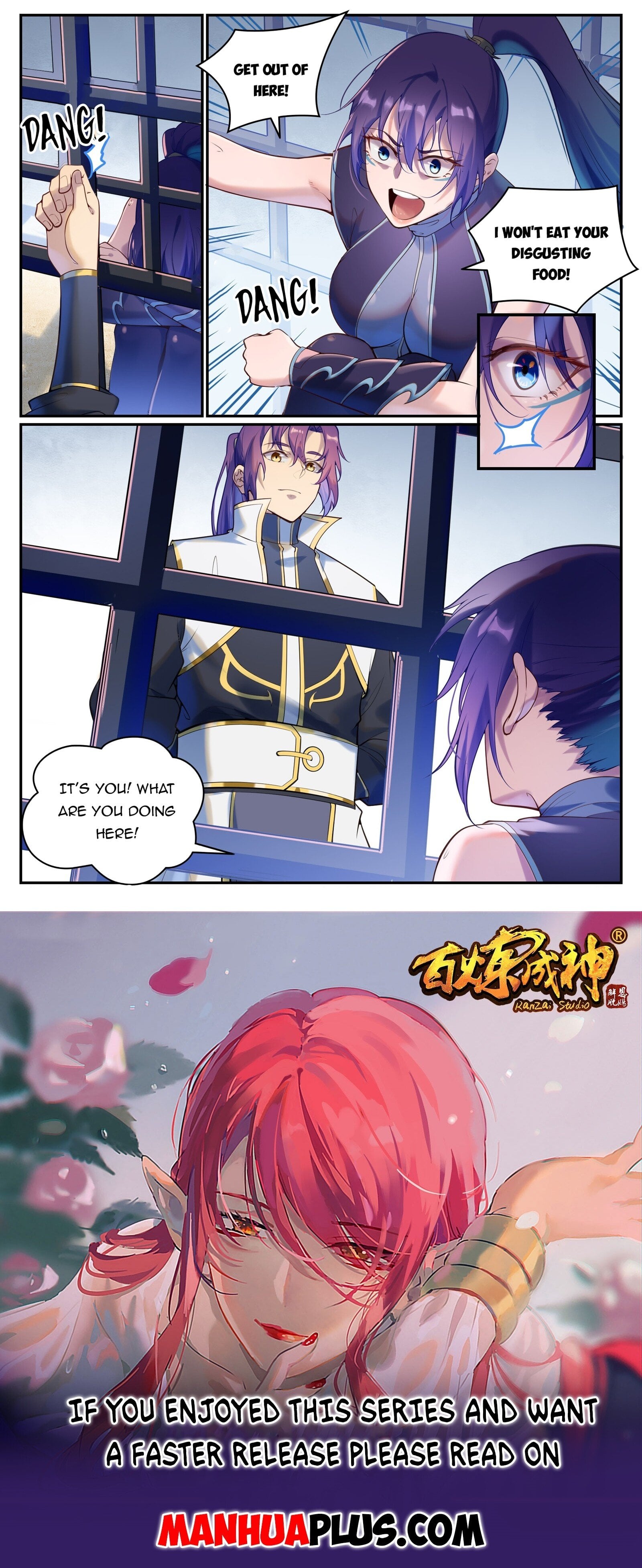 Apotheosis - Manhua chapter 921 - page 15