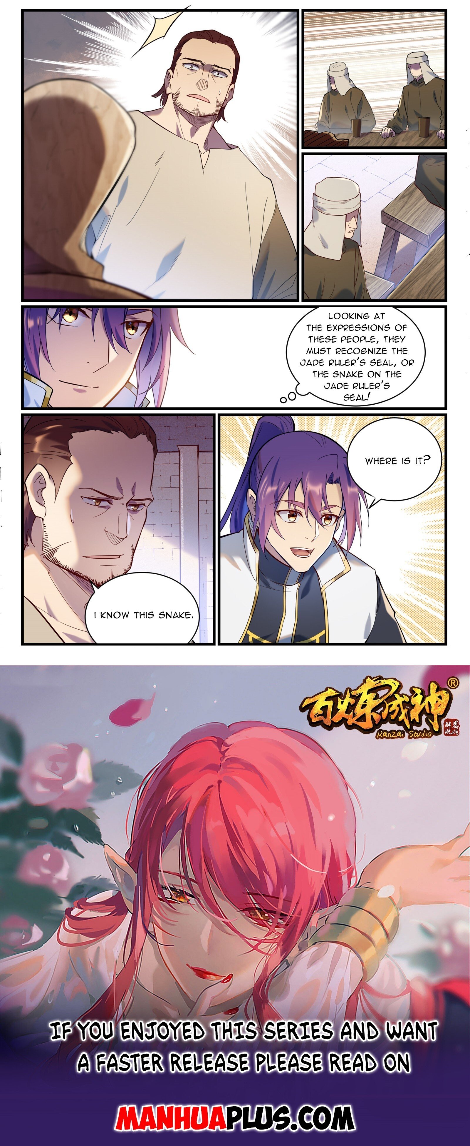 Apotheosis - Manhua chapter 922 - page 15